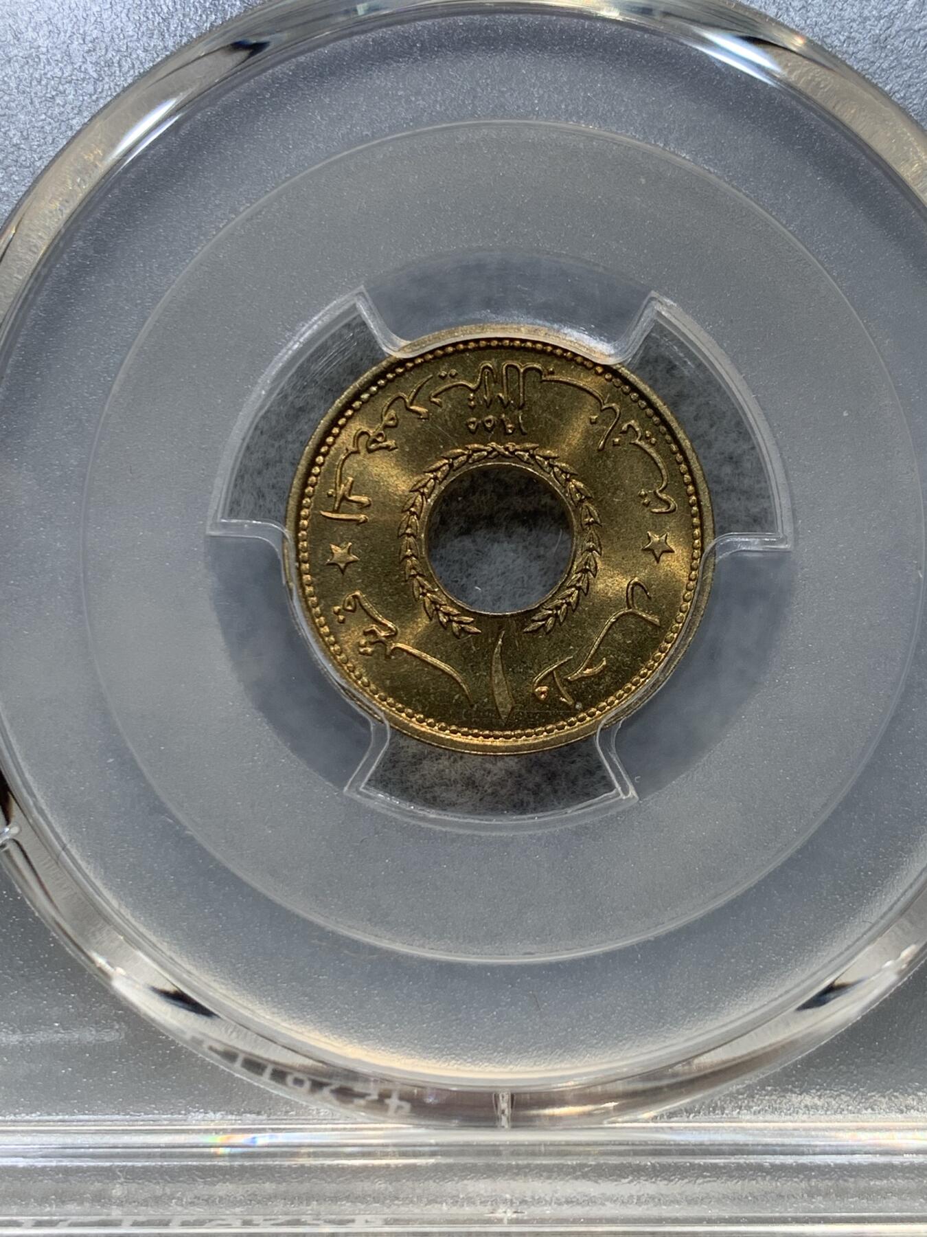 《竞宝斋》第344场 周日，周一，2场连拍 （全场包邮） PCGS MS67 黎巴嫩1955年1皮阿斯特黄铜币，圆孔设计。黎巴嫩出分不易，此枚拆卷高分！收藏级难得品种分数。