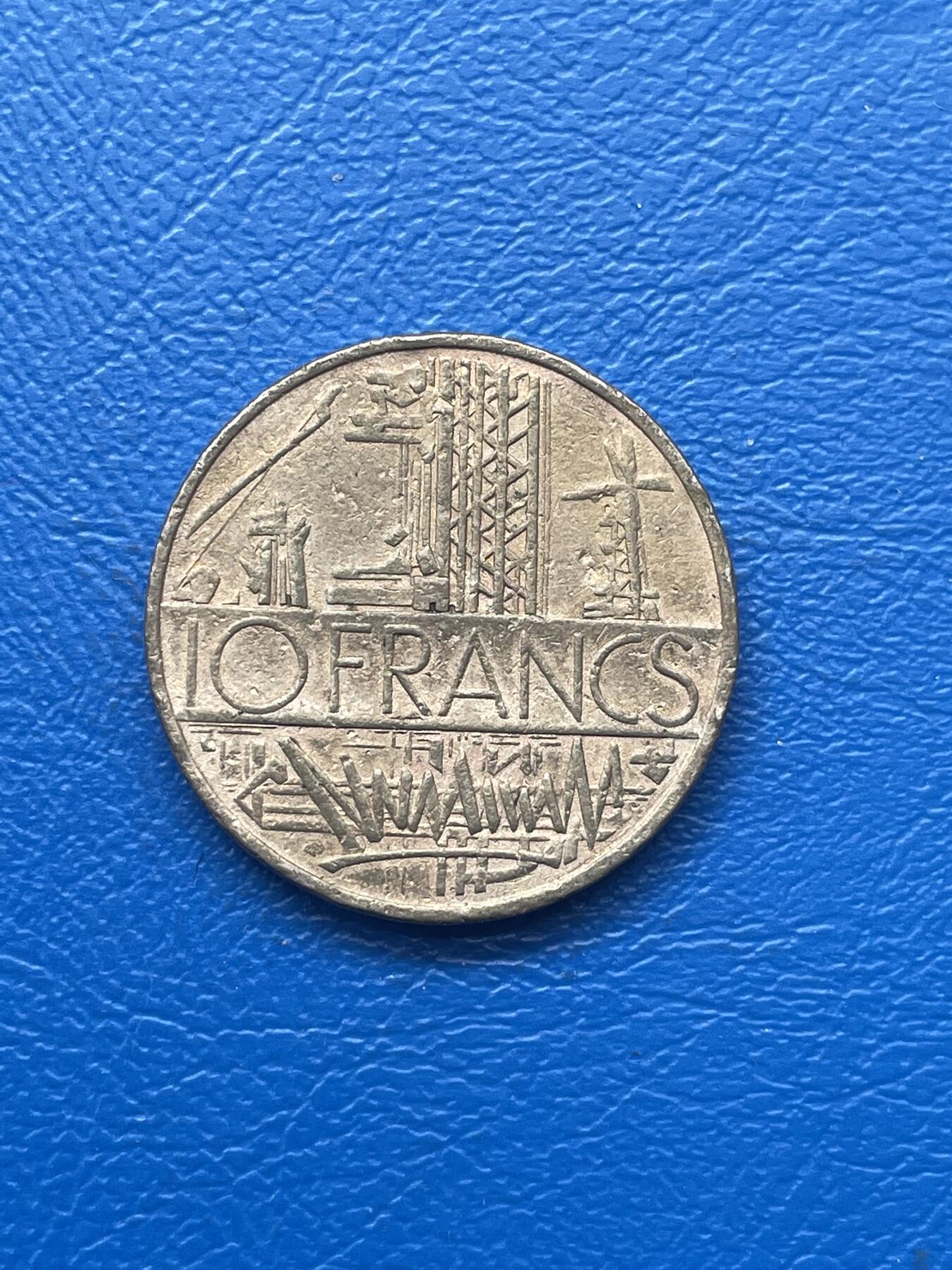 金银花邮币 世界各国硬币专场09 无佣金 10法郎