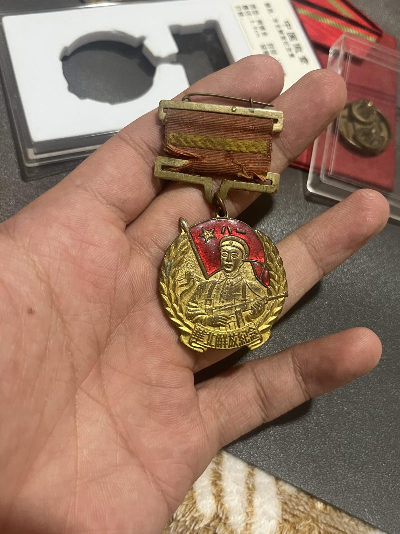 古冰库章牌勋赏收藏第27期