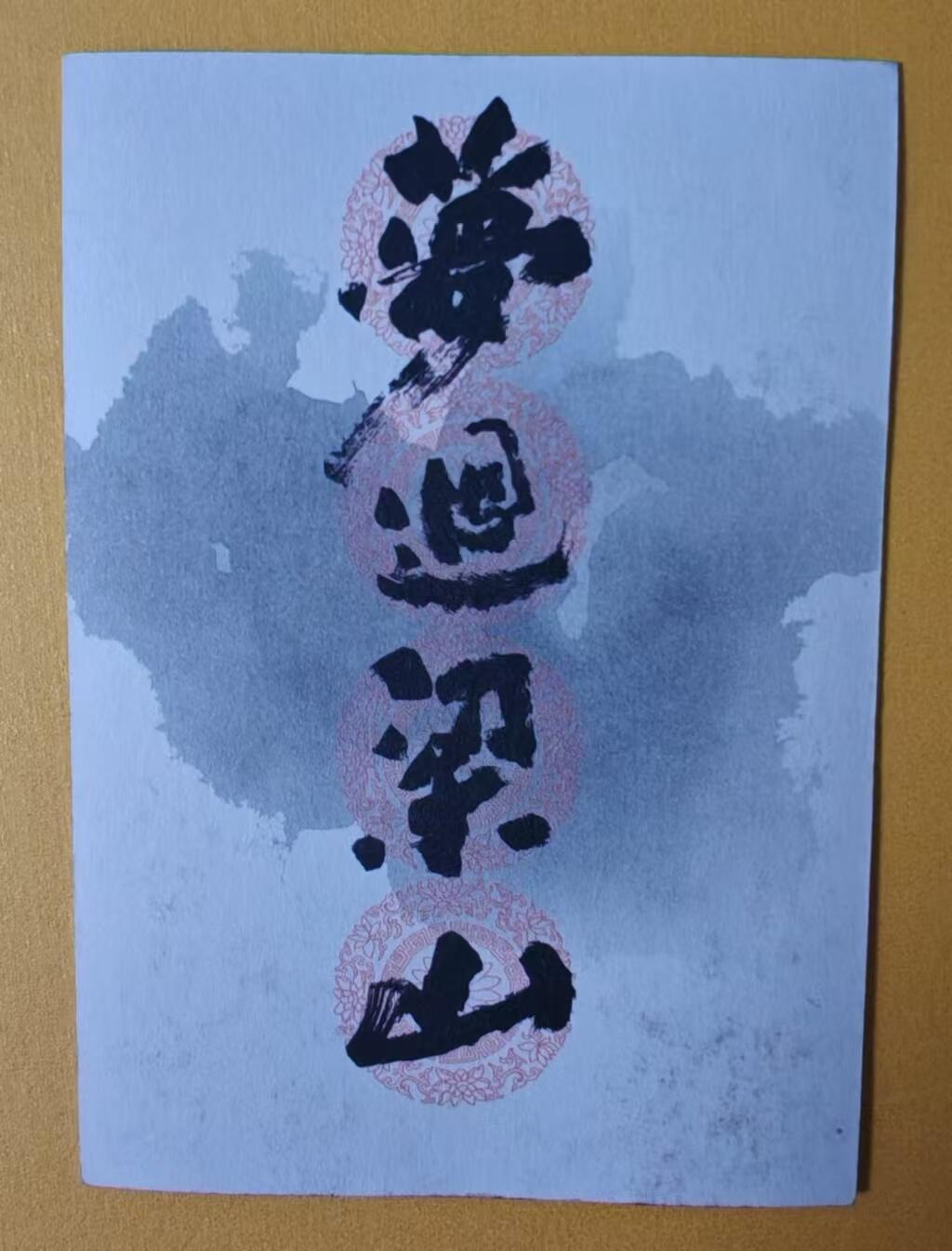 趣卡卡拍No.2期（无佣金免手续费，分享成交有奖） 【手绘卡母卡】青笺绘-梦回梁山 神机军师 朱武（手绘原卡）