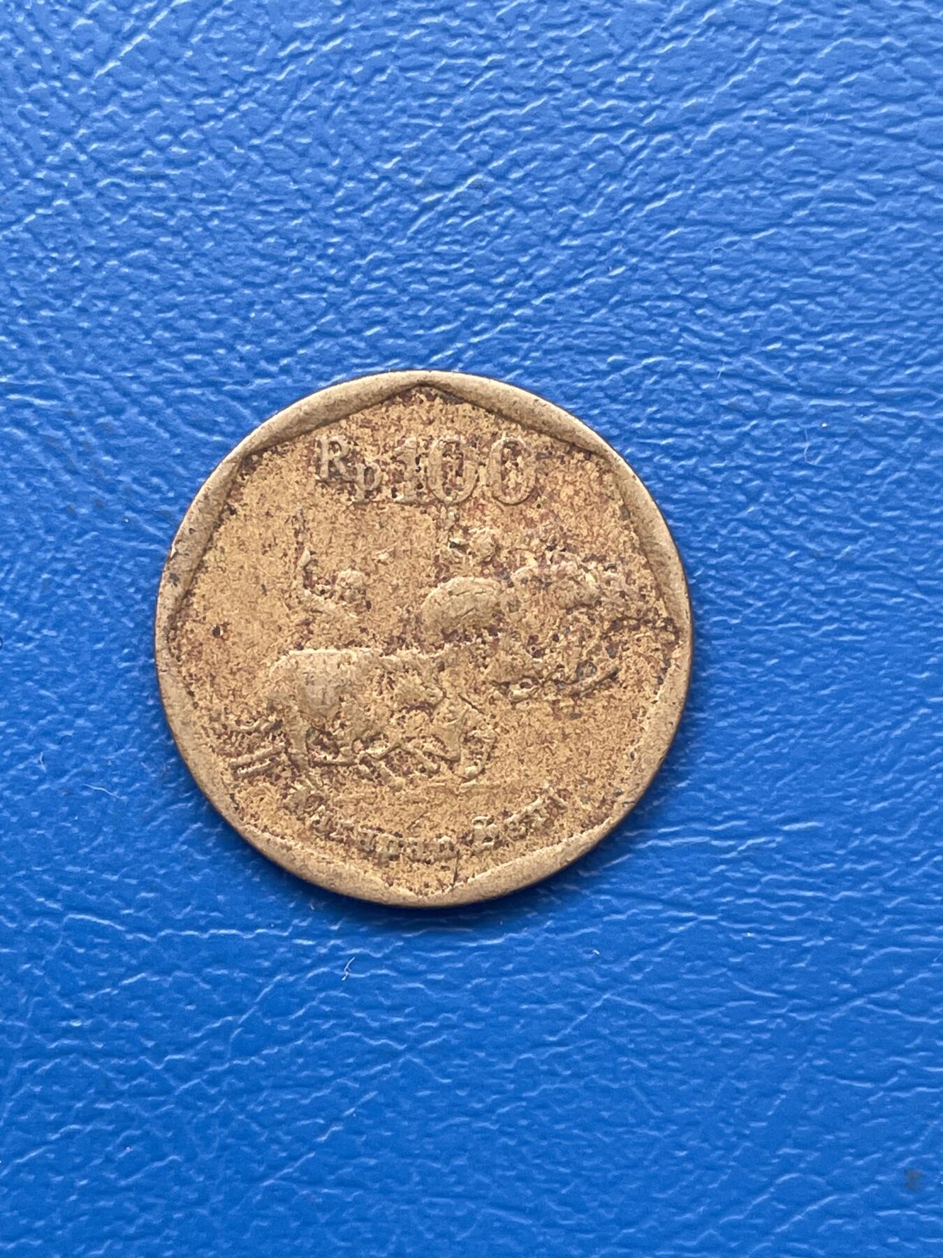 金银花邮币 世界各国硬币专场09 无佣金 印尼100