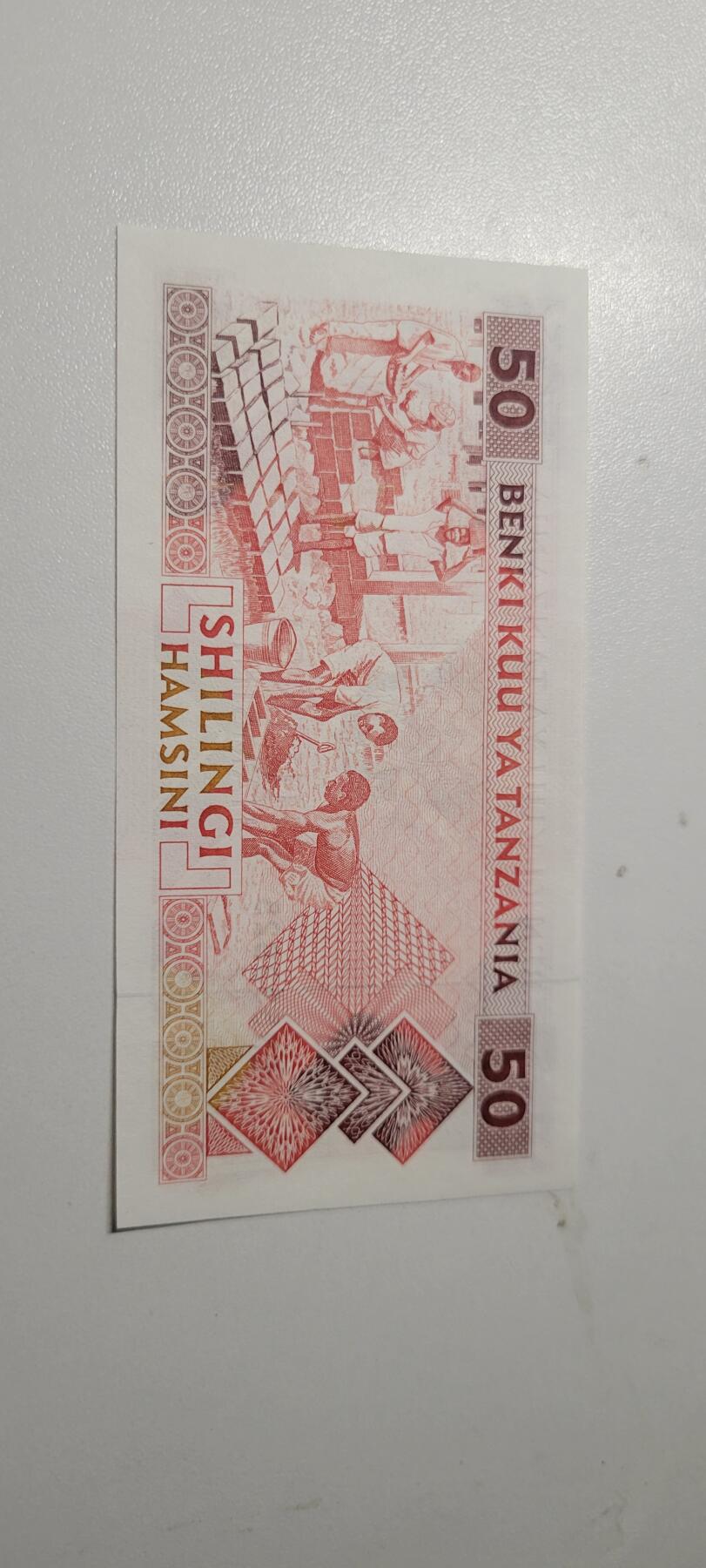 2025第一期纸币均有打光图  坦桑尼亚1993年50先令纸币 
