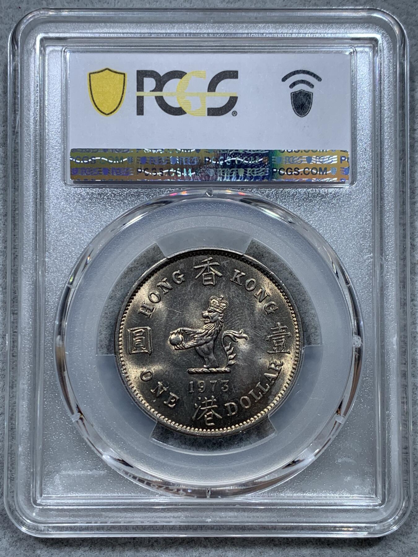 《竞宝斋》第344场 周日，周一，2场连拍 （全场包邮） PCGS MS66 卷拆高分！ 1973香港大一圆 大饼镍币 非常受欢迎的一个品种 卷拆即送评 两面黄油光 适合自藏 卷拆的东西越来越少见了