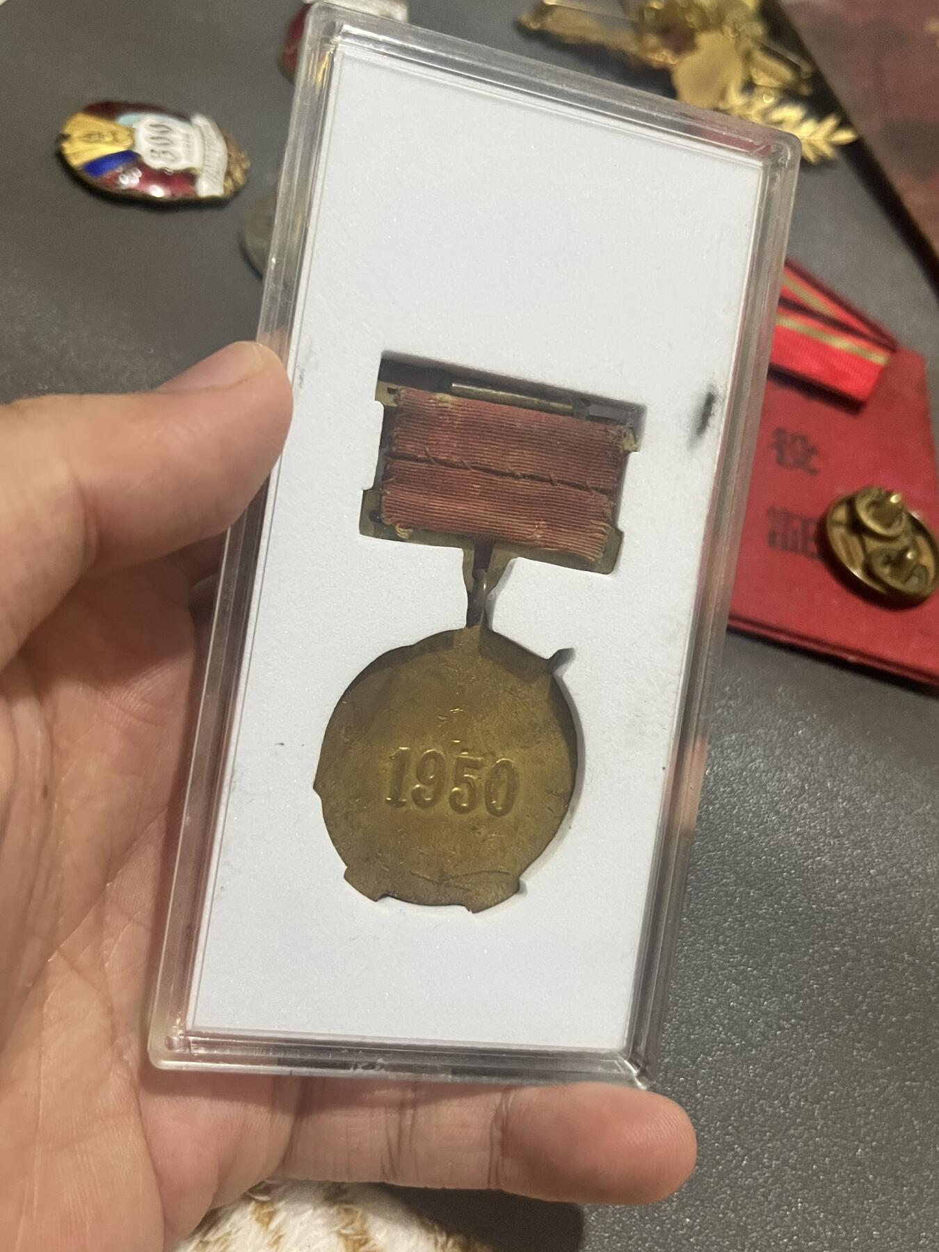 古冰库章牌勋赏收藏第27期