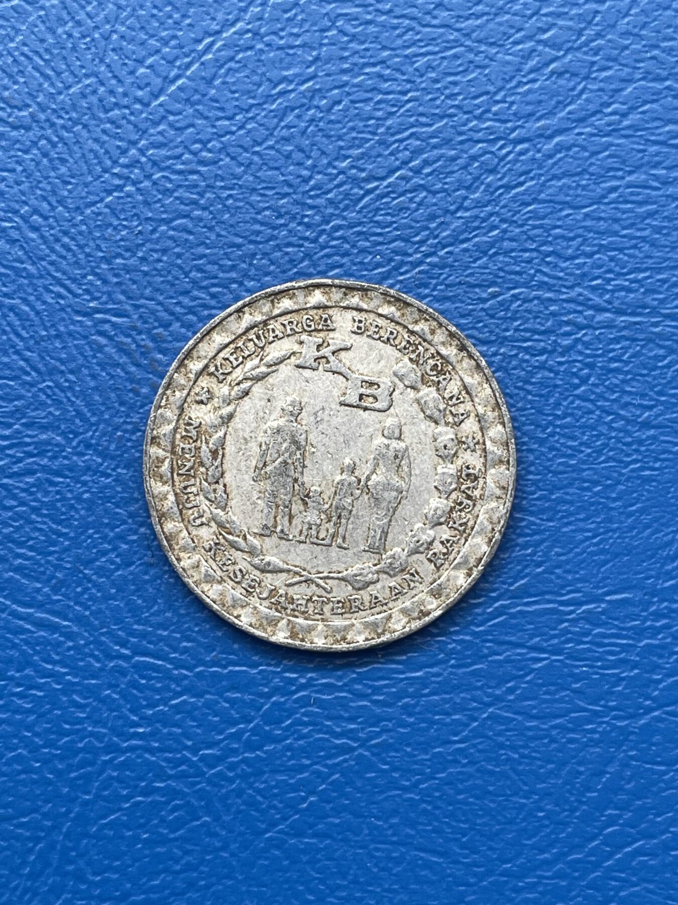 金银花邮币 世界各国硬币专场09 无佣金 老版印尼5