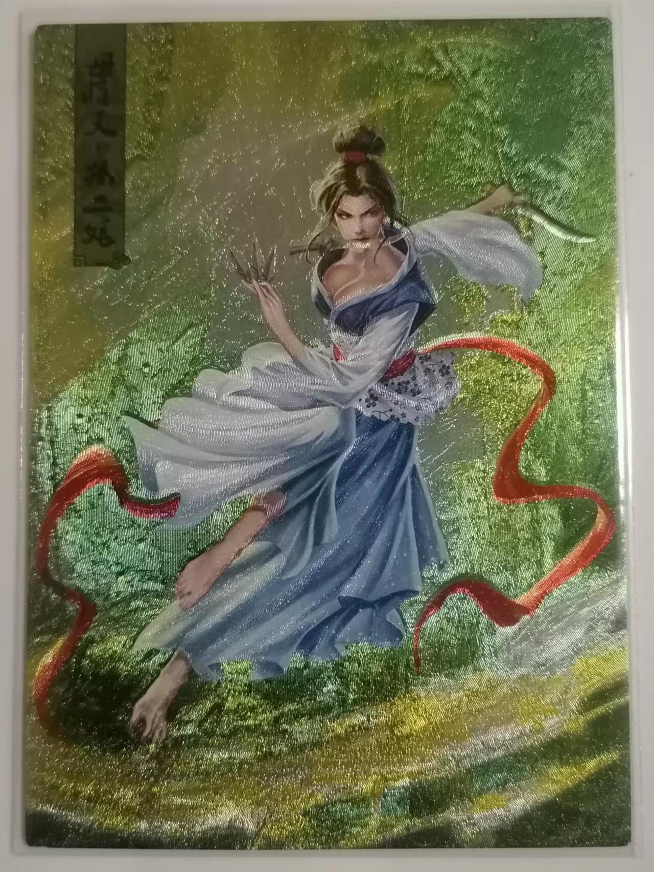 光影卡牌第四期，美女卡，五虎卡，签名卡，绝版卡，收拍品免费上拍 重绣水浒卡册卡，粗闪孙二娘，绝版稀有，一卡难求，收藏佳品
