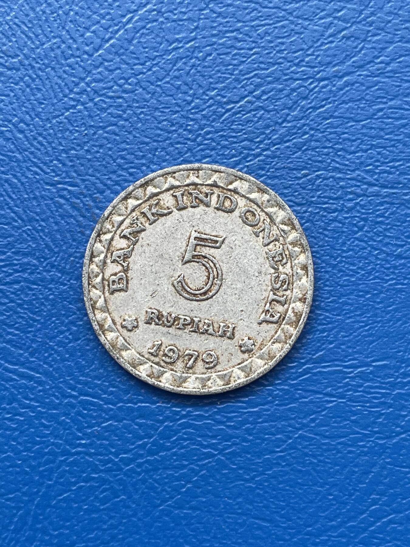 金银花邮币 世界各国硬币专场09 无佣金 老版印尼5