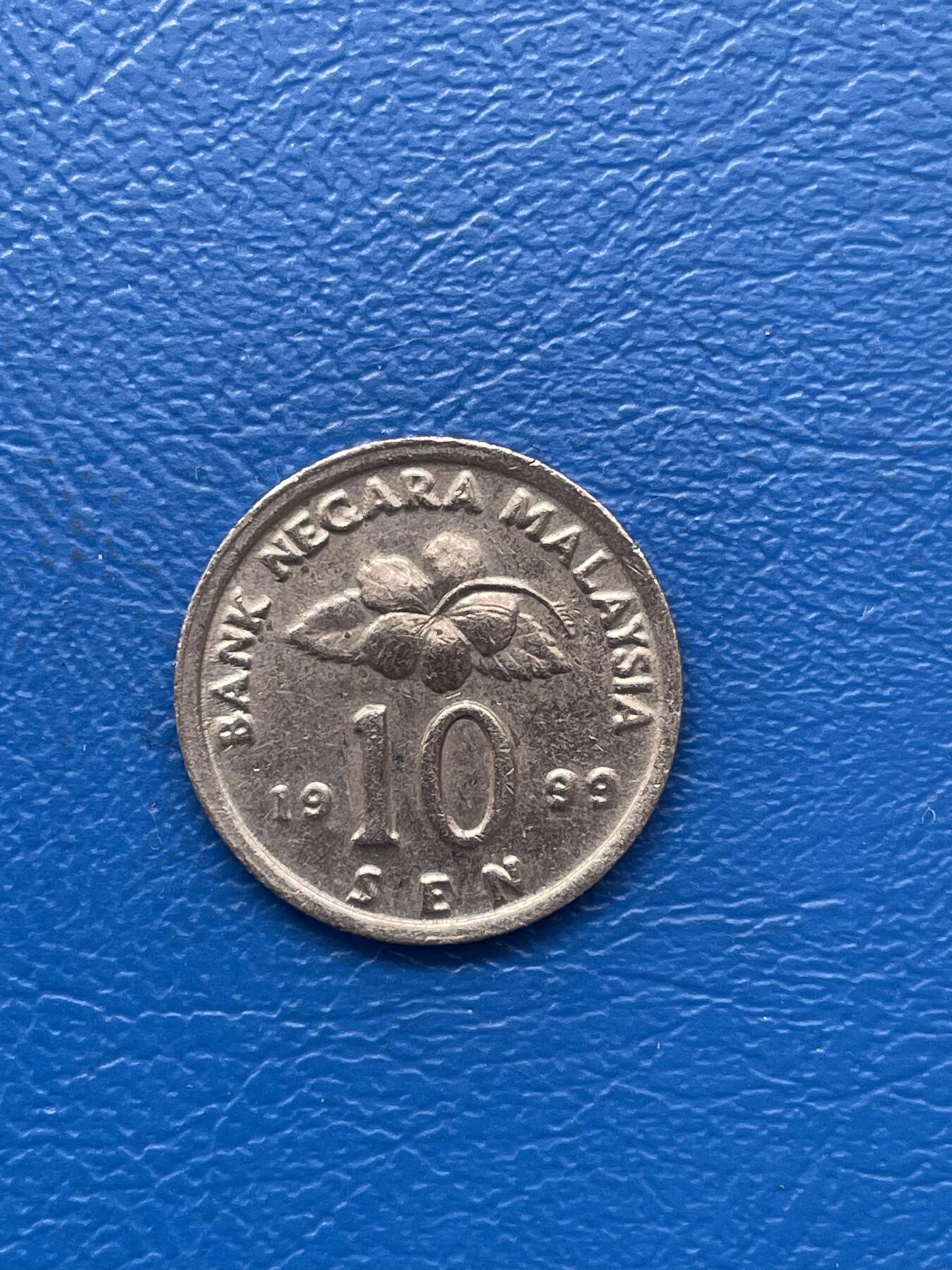 金银花邮币 世界各国硬币专场09 无佣金 马来西亚10