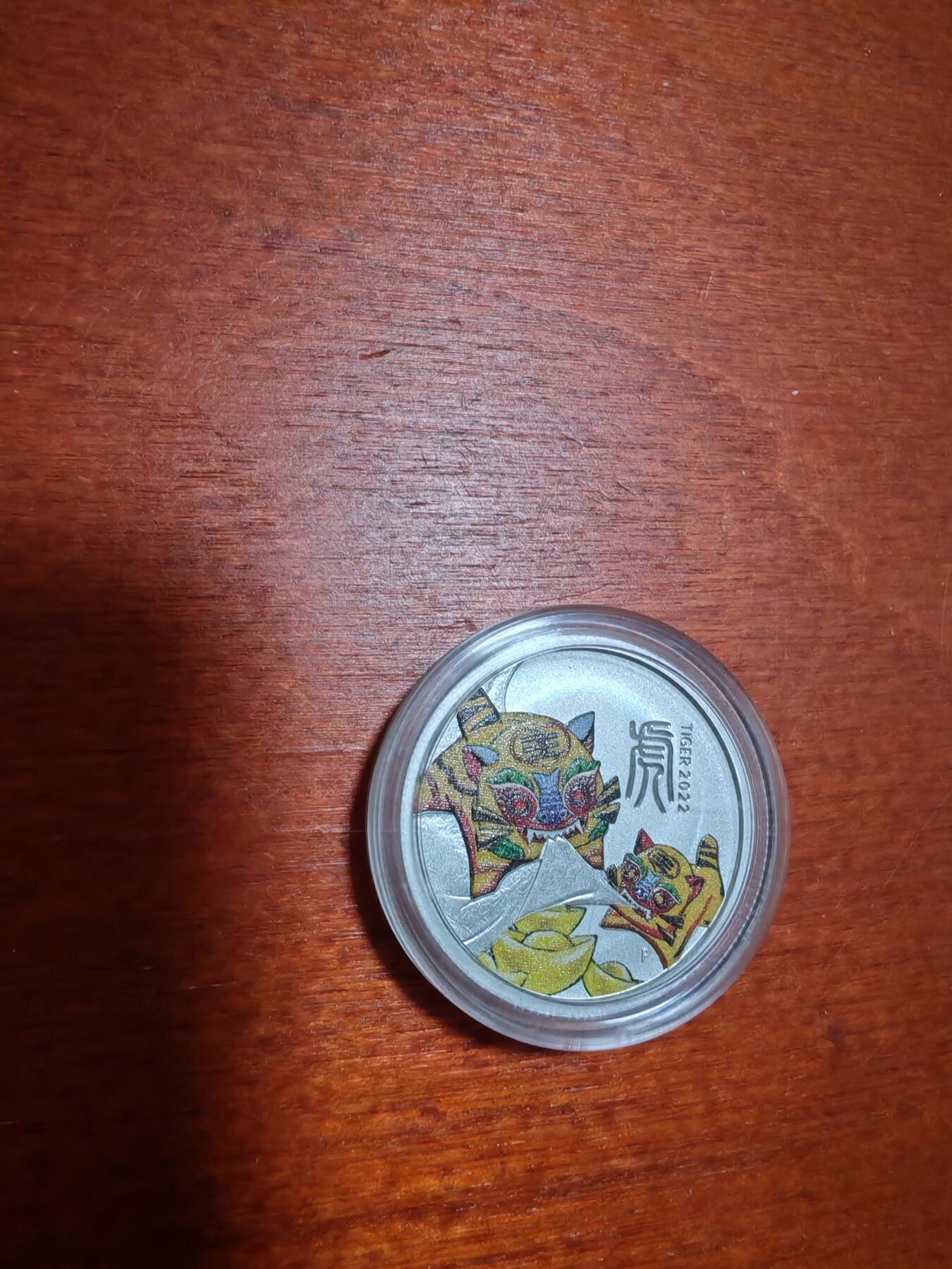 长老汇龙年精选第四十一场拍卖 2022澳大利亚虎年25分彩色银币