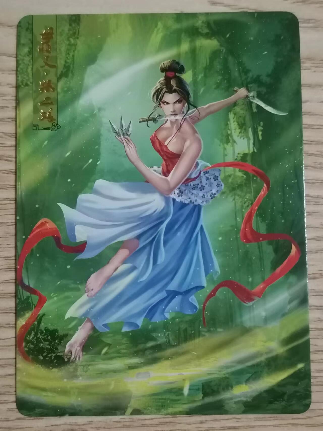 光影卡牌第四期，美女卡，五虎卡，签名卡，绝版卡，收拍品免费上拍