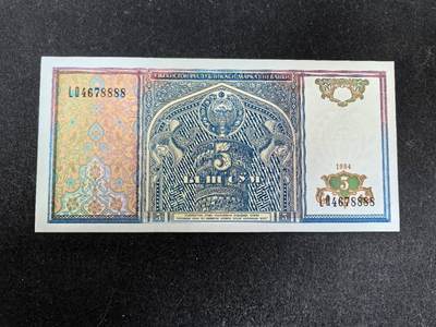 Triple S 第48期 - 1994乌兹别克斯坦5索姆，老版本，狮子号8888，全新UNC