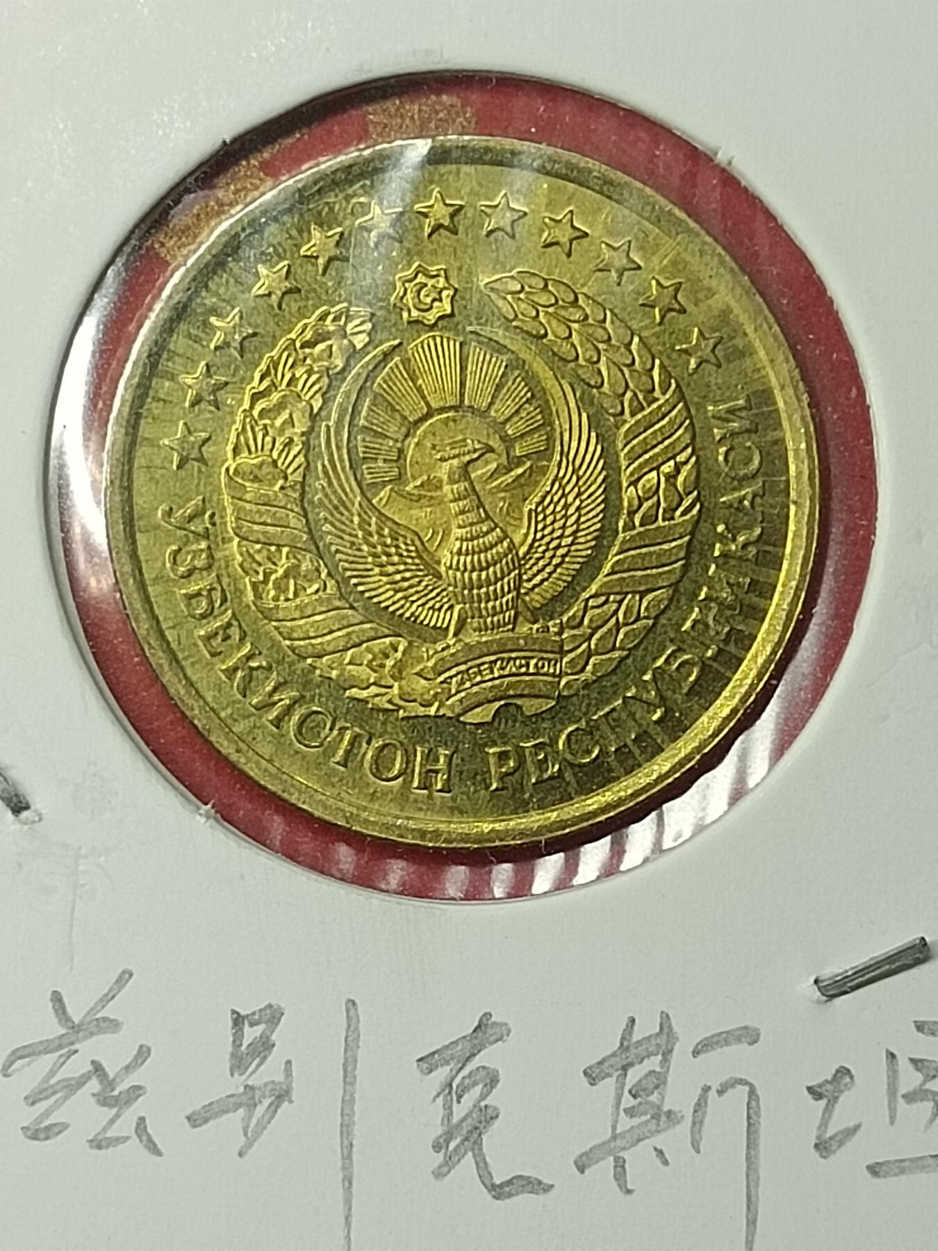 First