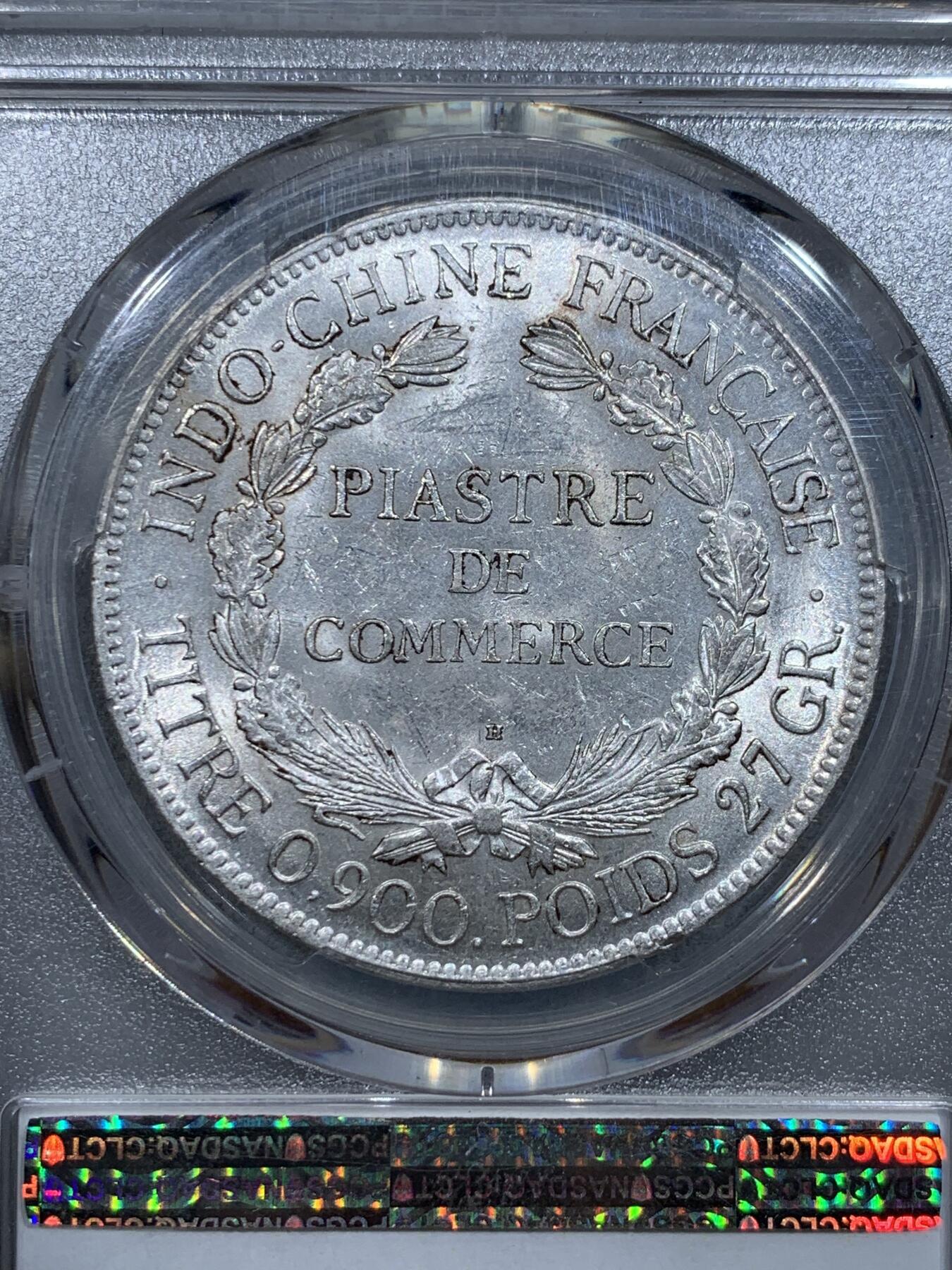 《竞宝斋》第344场 周日，周一，2场连拍 （全场包邮） PCGS MS62 法属 坐洋 1921-H版 1皮亚斯特 车轮光好品