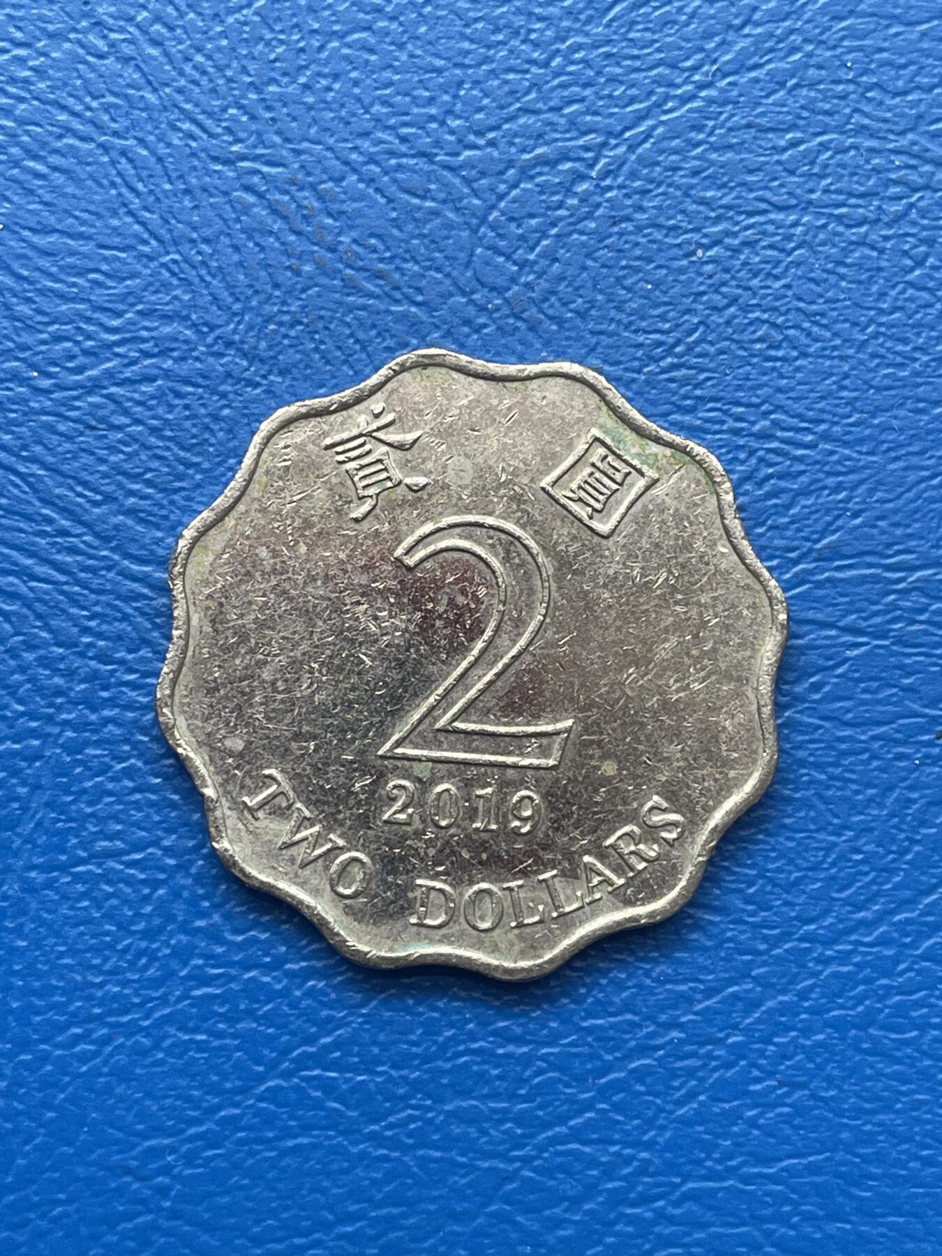 金银花邮币 世界各国硬币专场09 无佣金 2港币