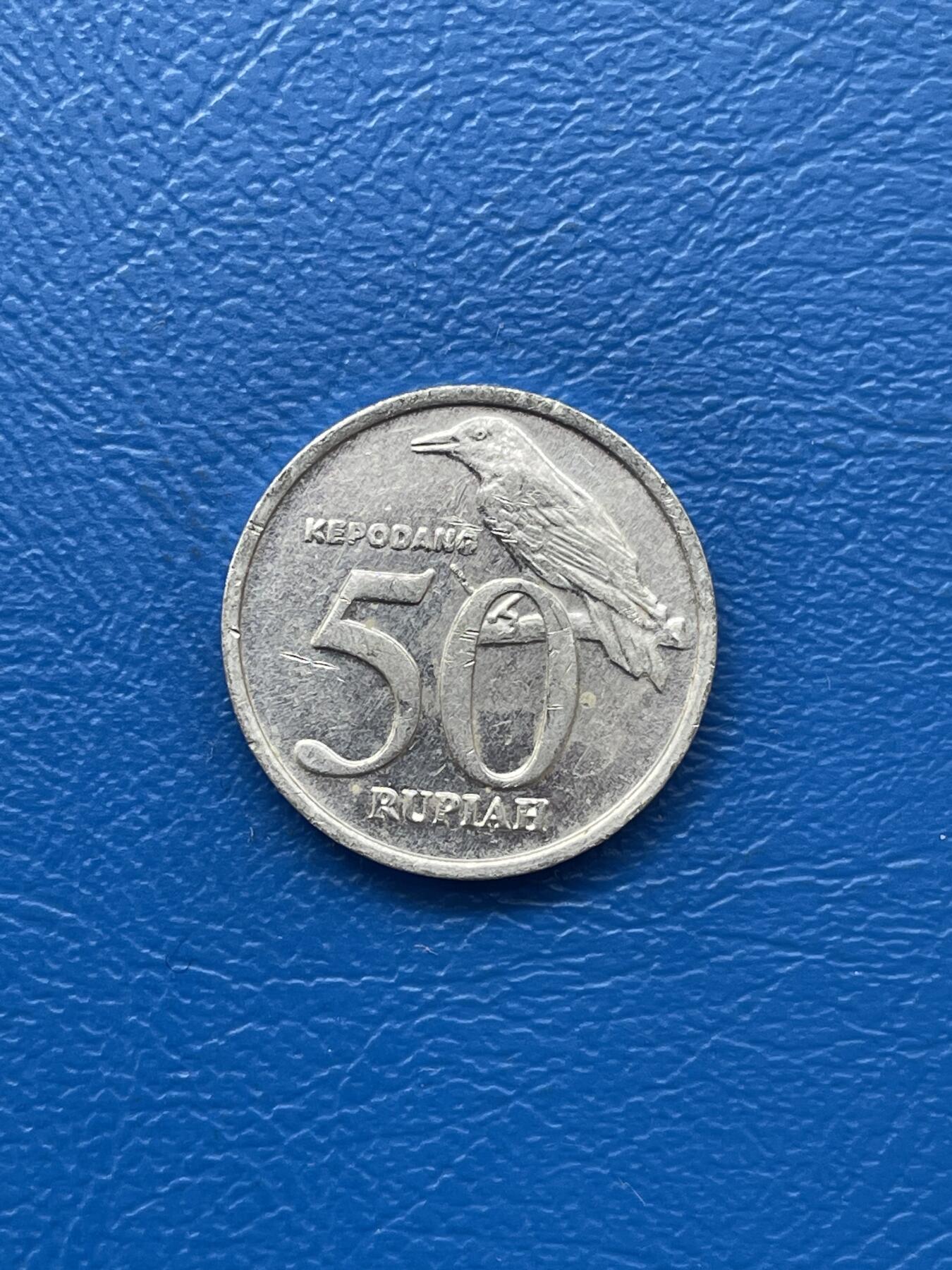 金银花邮币 世界各国硬币专场09 无佣金 印尼50