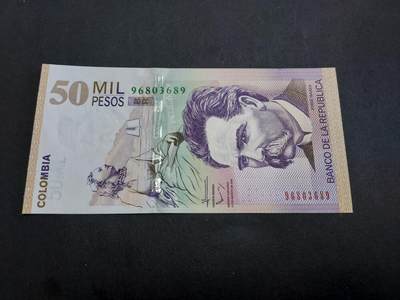 博彦收藏   11月24日 8点 钱币专场 - 哥伦比亚 50000比索 UNC