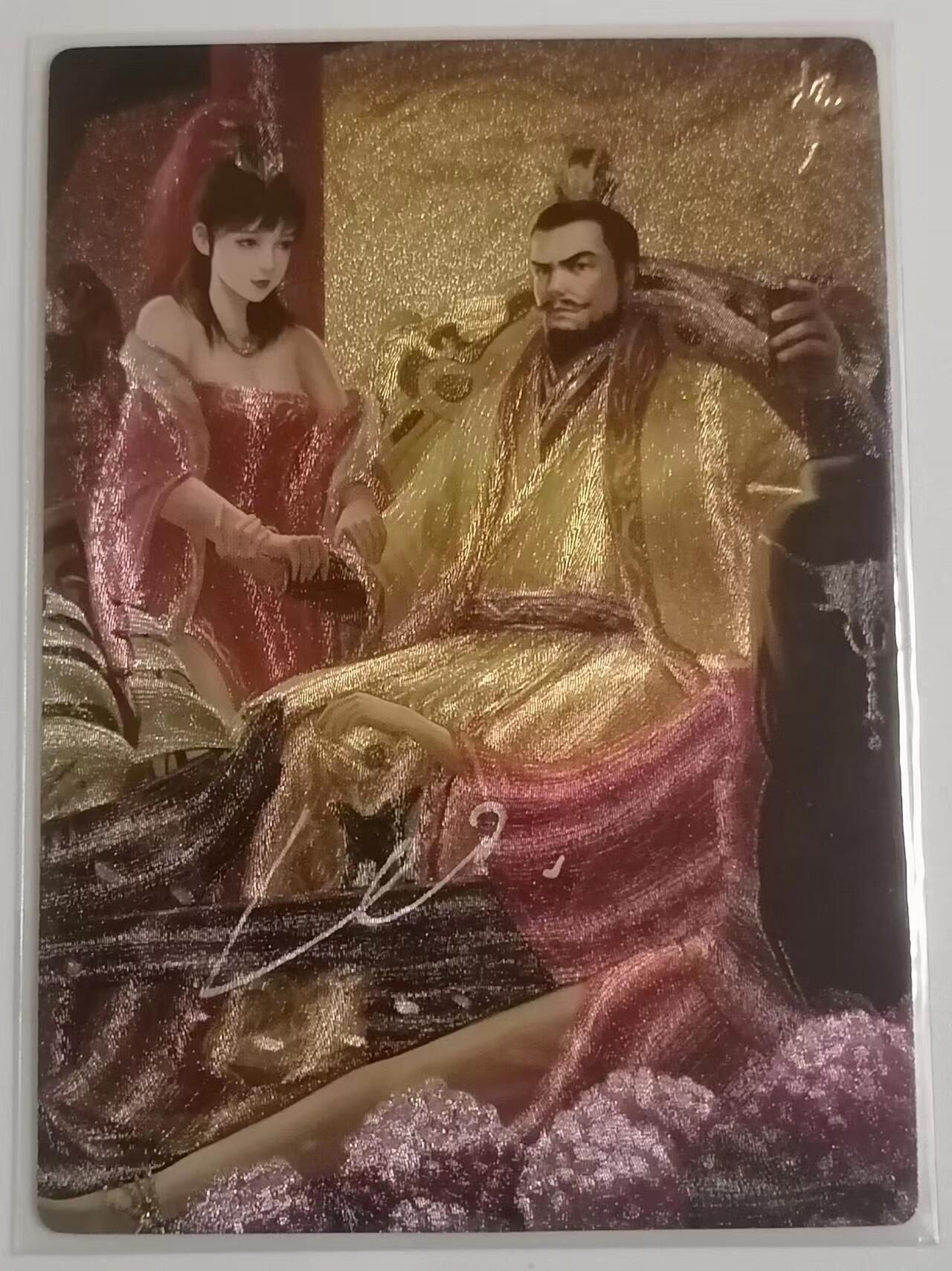 光影卡牌第四期，美女卡，五虎卡，签名卡，绝版卡，收拍品免费上拍 （亲签卡）苍海承风风起隋唐，亲签杨广，璇哥粗闪，绝版稀有