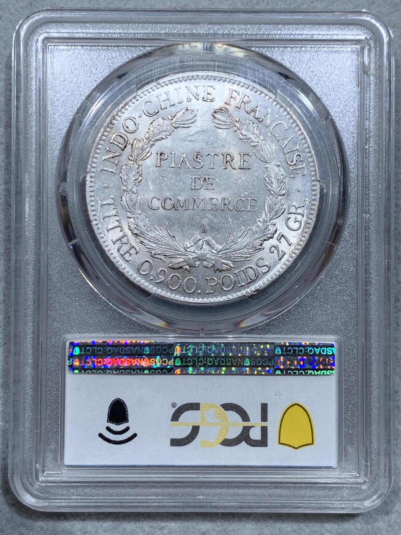 《竞宝斋》第344场 周日，周一，2场连拍 （全场包邮） PCGS MS62 法属 坐洋 1921-H版 1皮亚斯特 车轮光好品