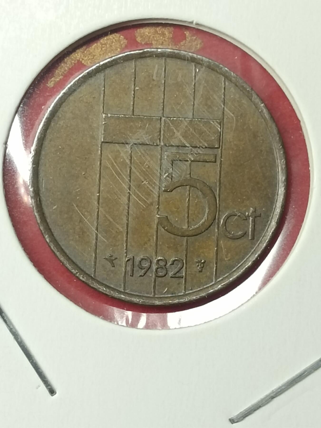 吉祥压岁钱外国硬币第49场 荷兰硬币1982