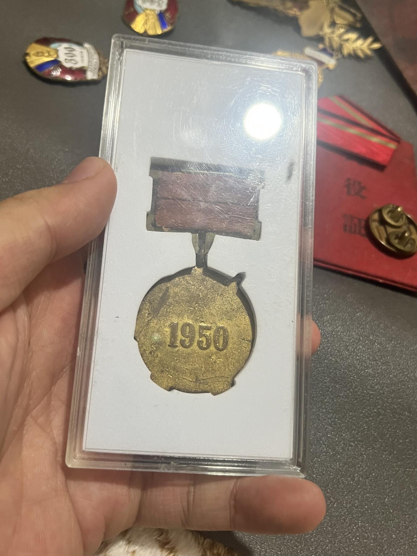 古冰库章牌勋赏收藏第27期