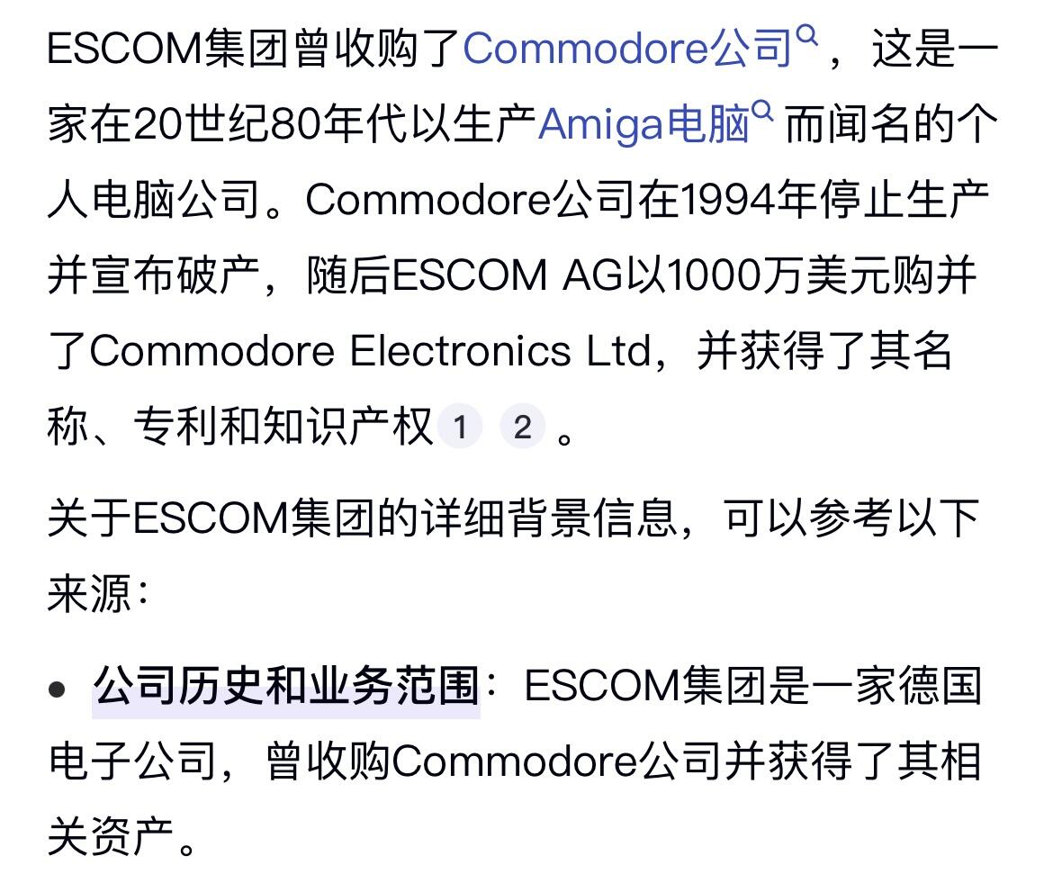 德国ESCOM集团股票，断臂维纳斯图案，满版水印