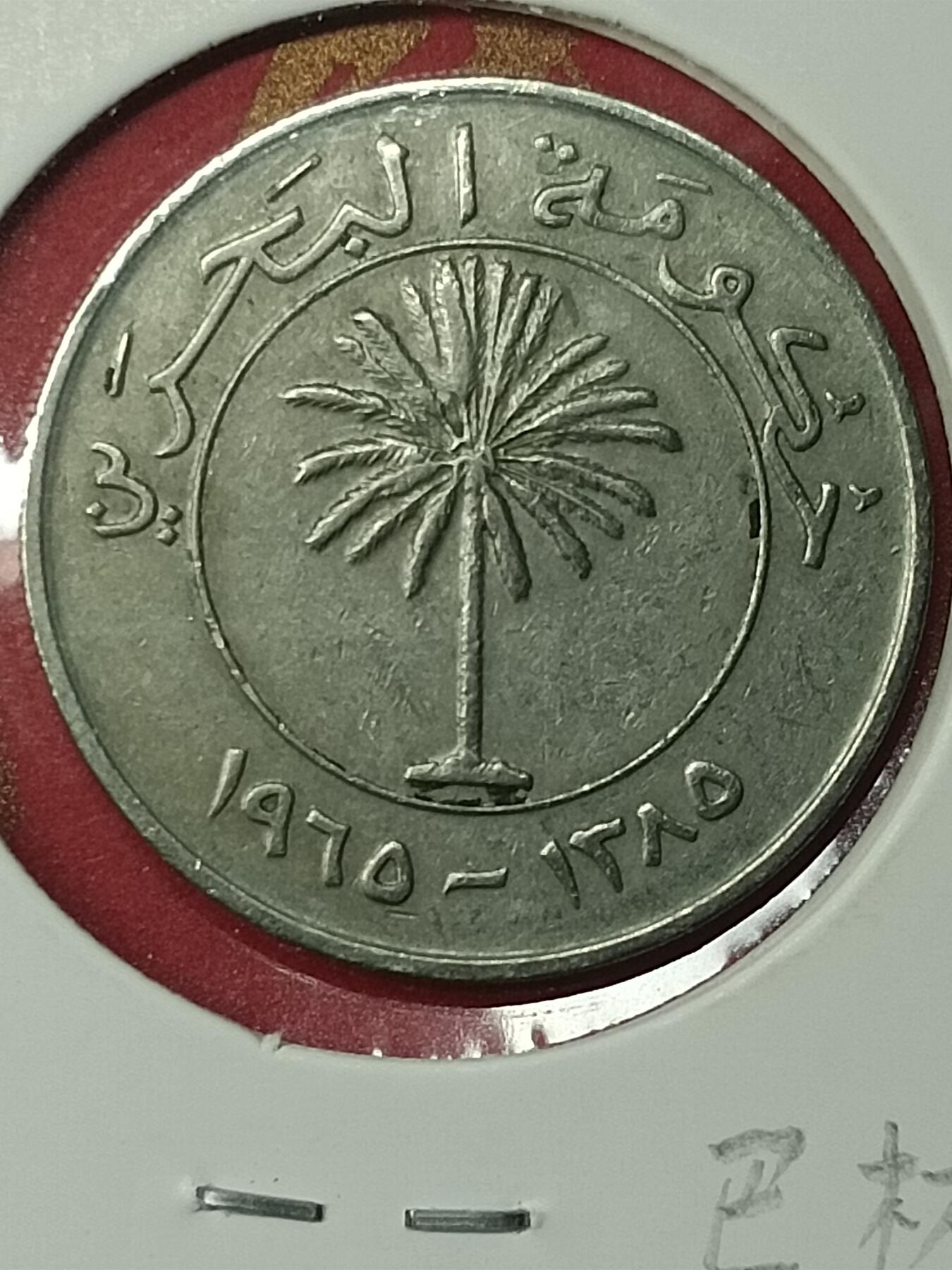First