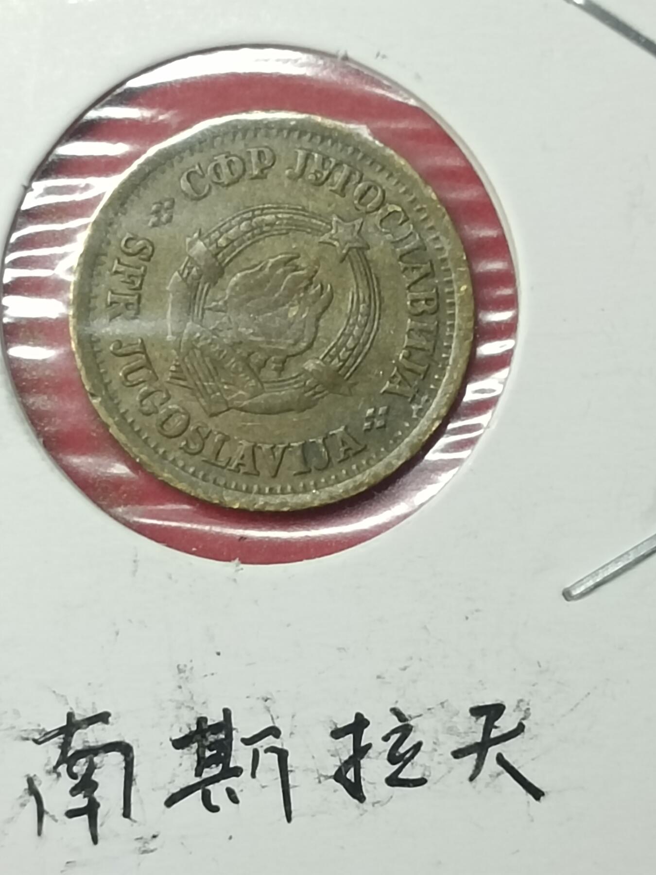 First