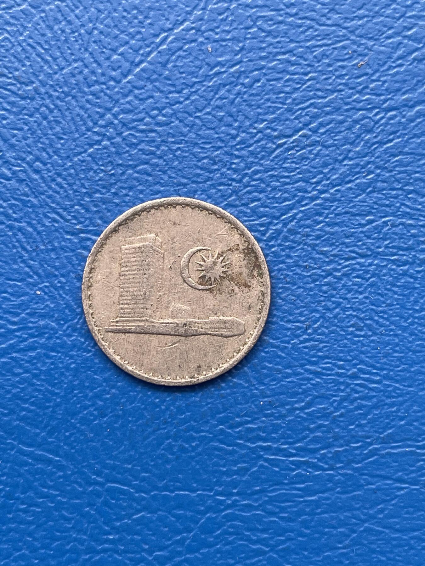 金银花邮币 世界各国硬币专场09 无佣金 马来西亚5