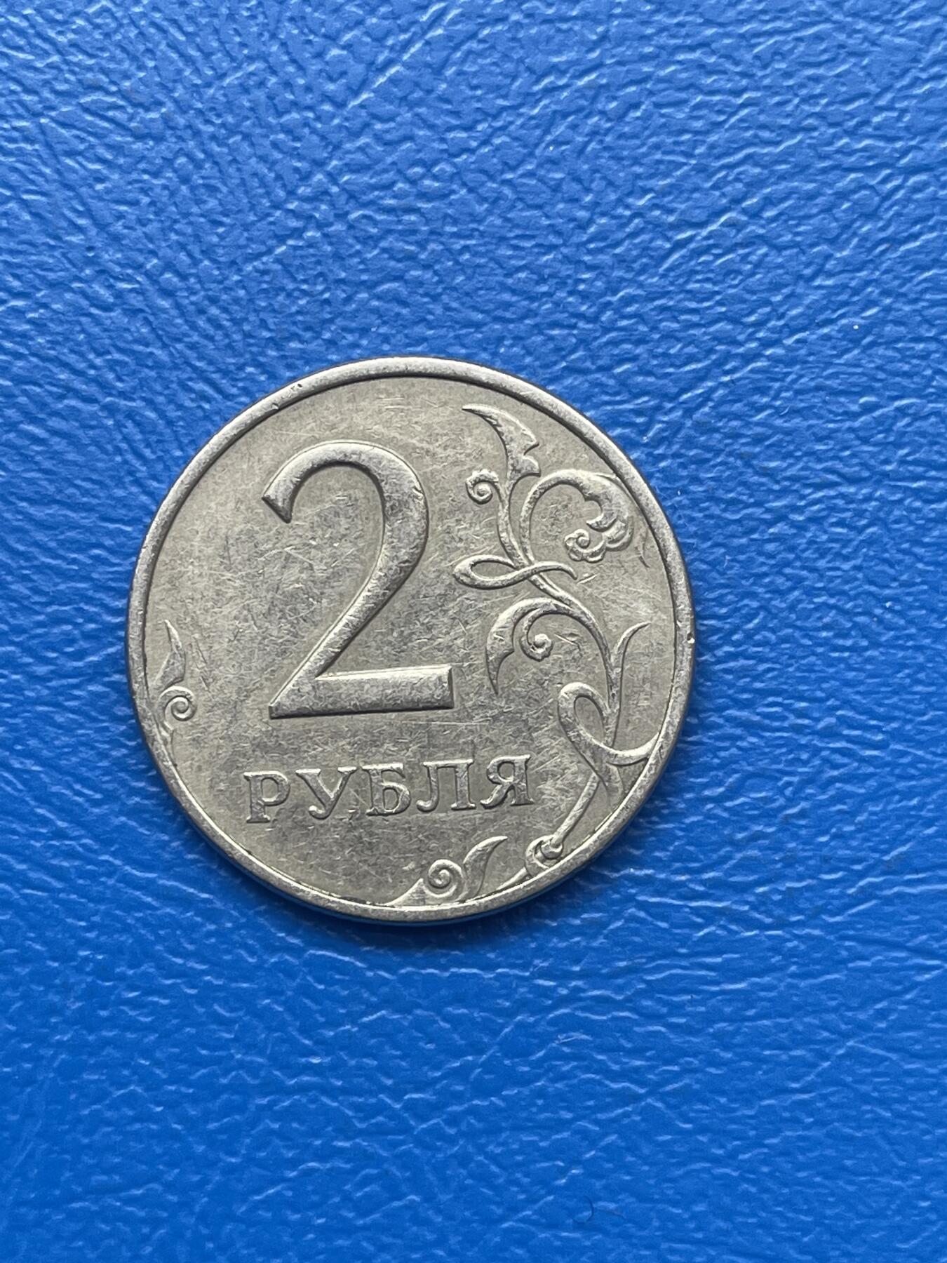 金银花邮币 世界各国硬币专场09 无佣金 俄罗斯2