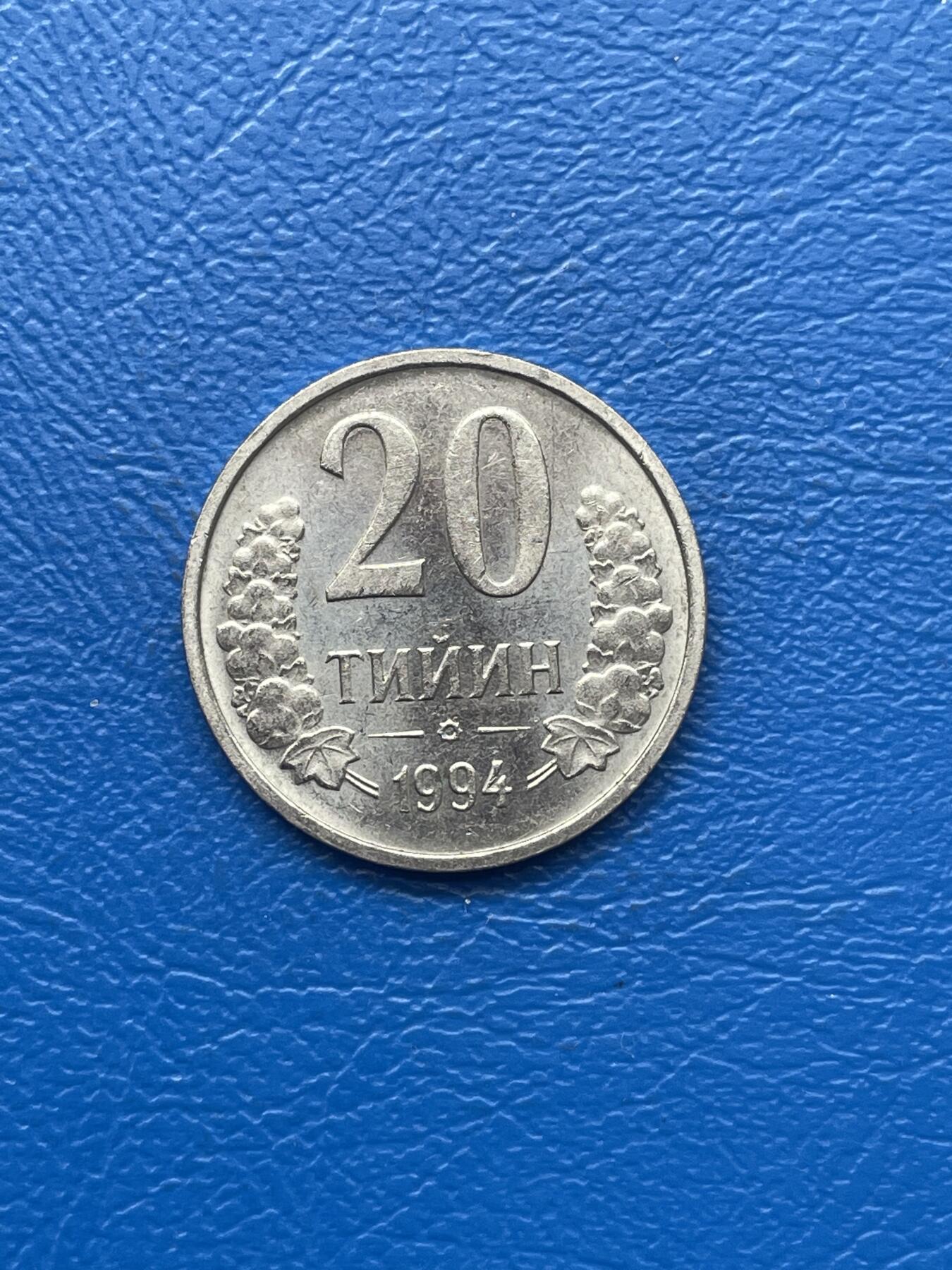 金银花邮币 世界各国硬币专场09 无佣金 外币