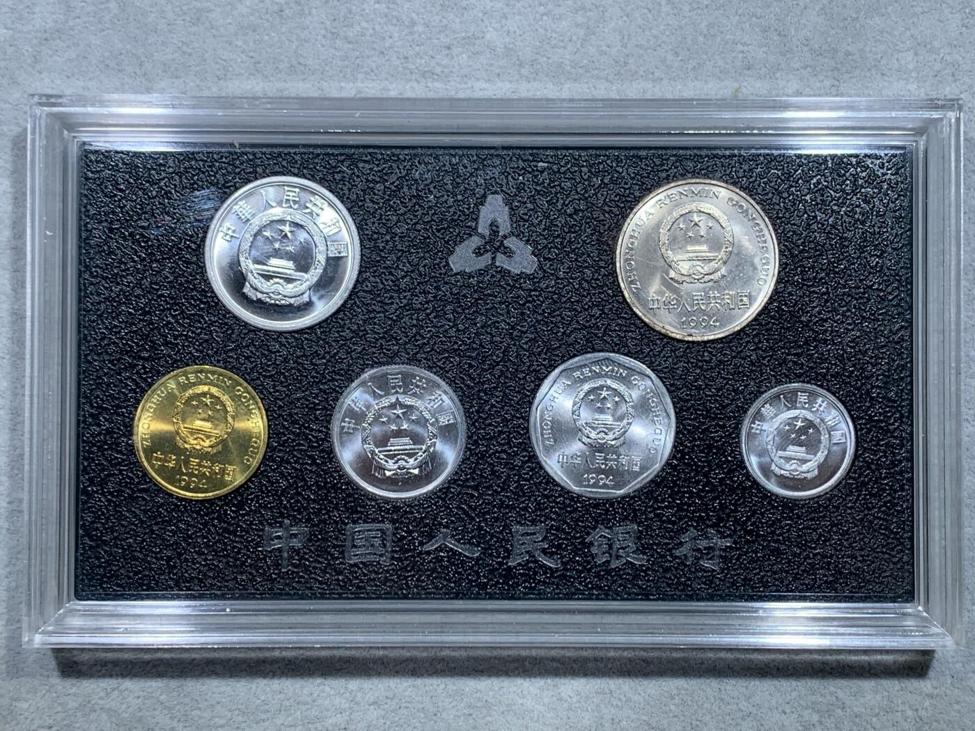 《竞宝斋》第344场 周日，周一，2场连拍 （全场包邮） 两套一组 中国硬币 6枚装套币 1994年+1995年
