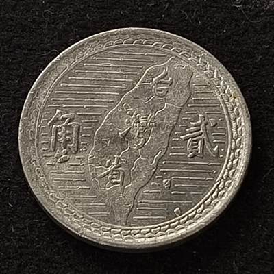 0起1加再包邮-纯粹捡漏拍-391银币散币场 - 中国台湾民国三十九年孙像地图貳角
