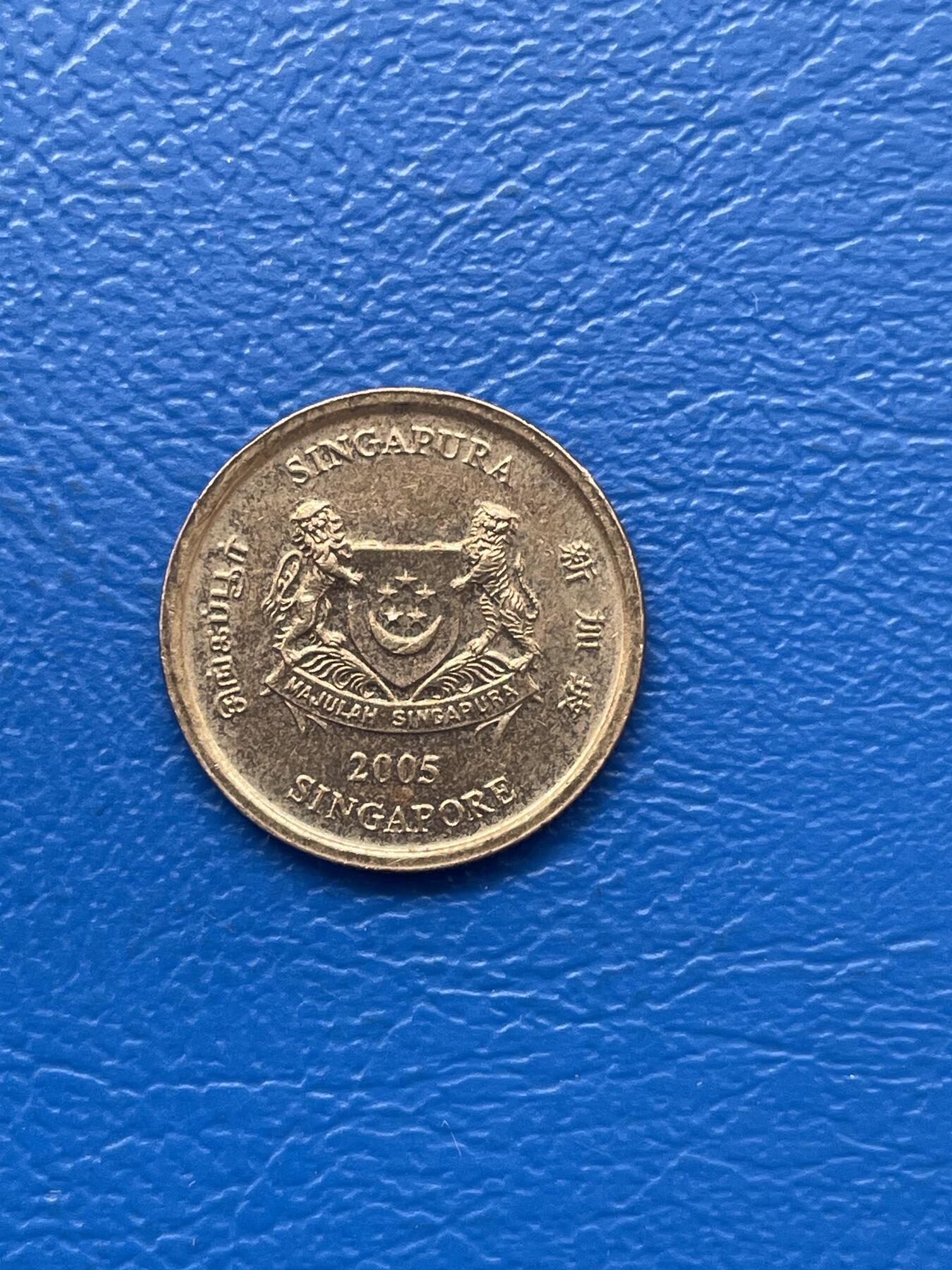 金银花邮币 世界各国硬币专场09 无佣金 新加坡5