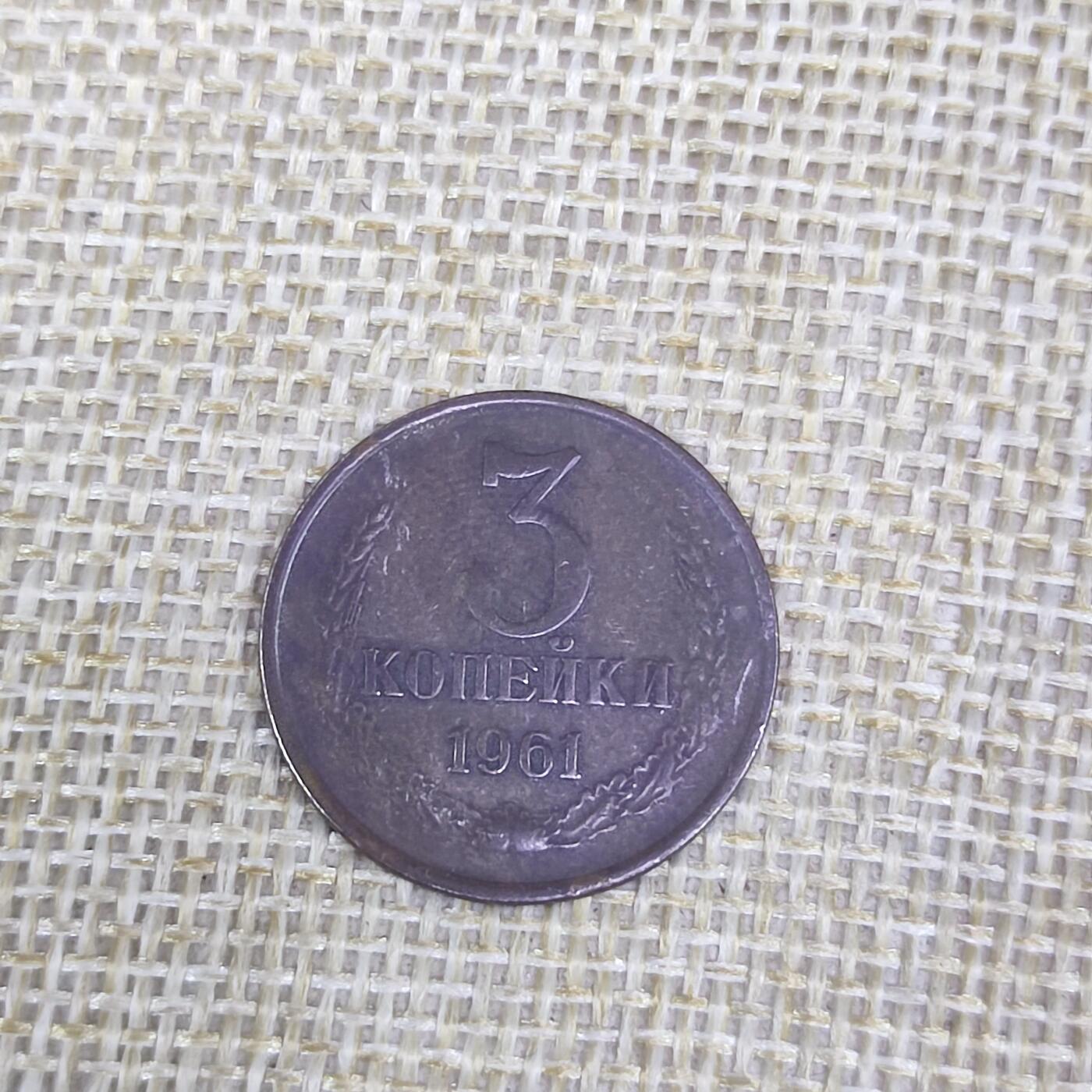 First