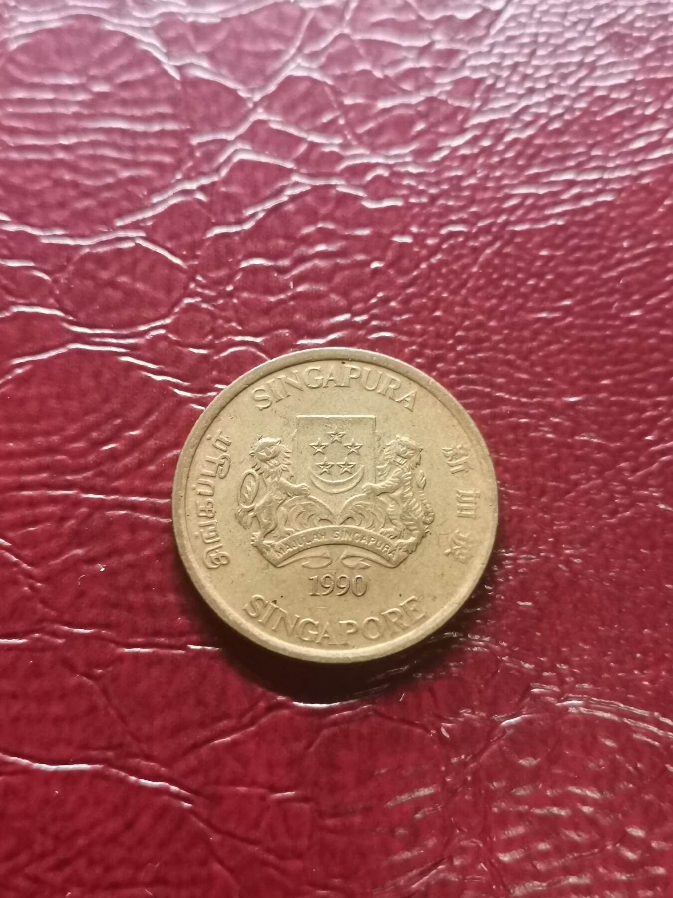 新加坡硬币，五分，1990年- 出闲置- 出闲置- 麦稀奇