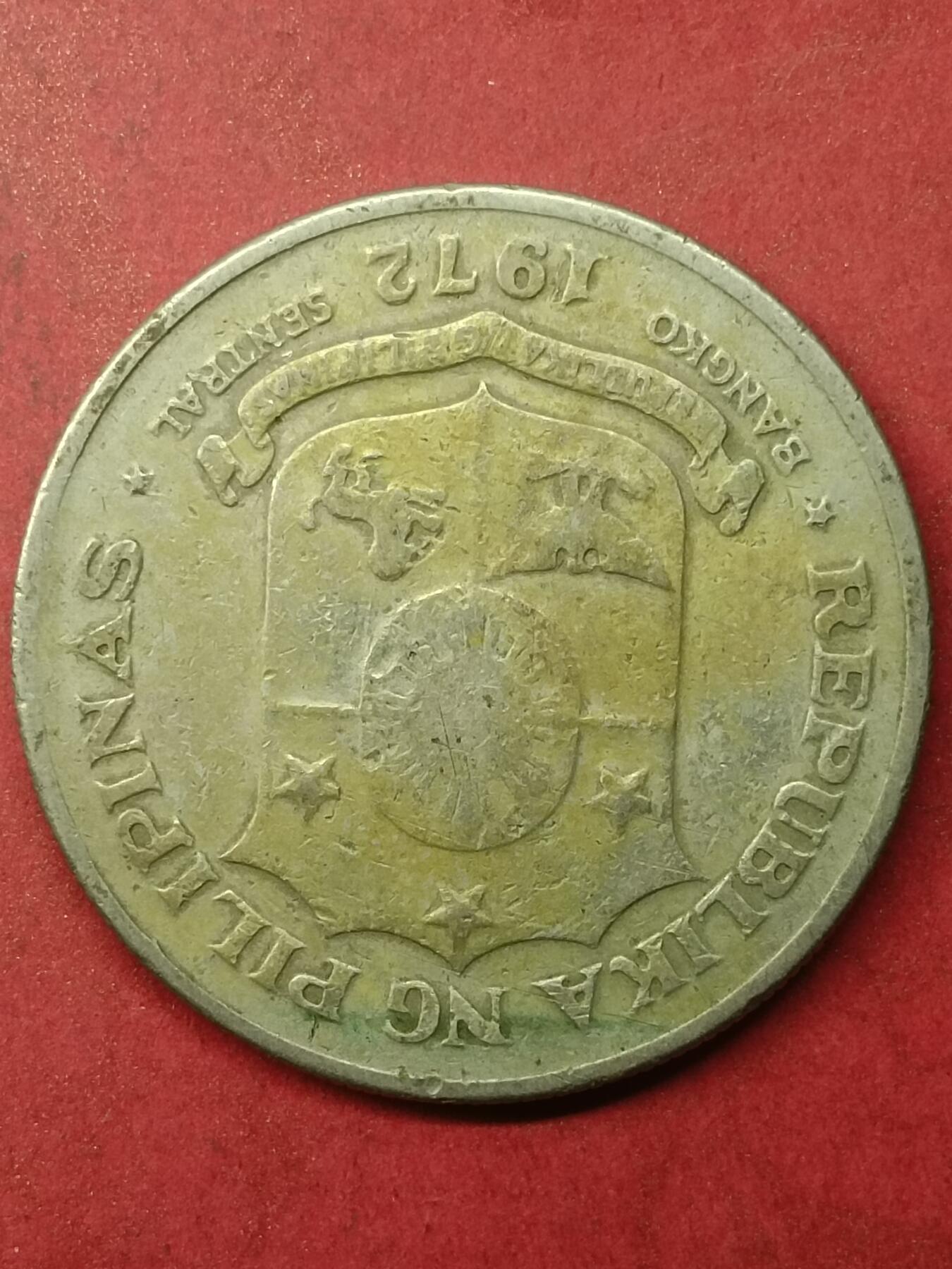 吉祥压岁钱外国硬币第50场 菲律宾硬币1972