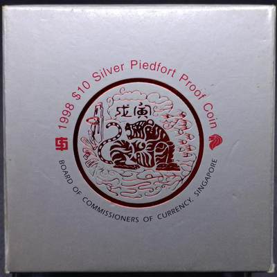 【淘币小摊】实时拍第五百六十四拍 银币套币场 满百包邮  每日一拍 每周一统一发货 预留全部小年前发货  - 新加坡1998年10元虎年生肖加厚精制纪念银币重2盎司999银原盒原证
