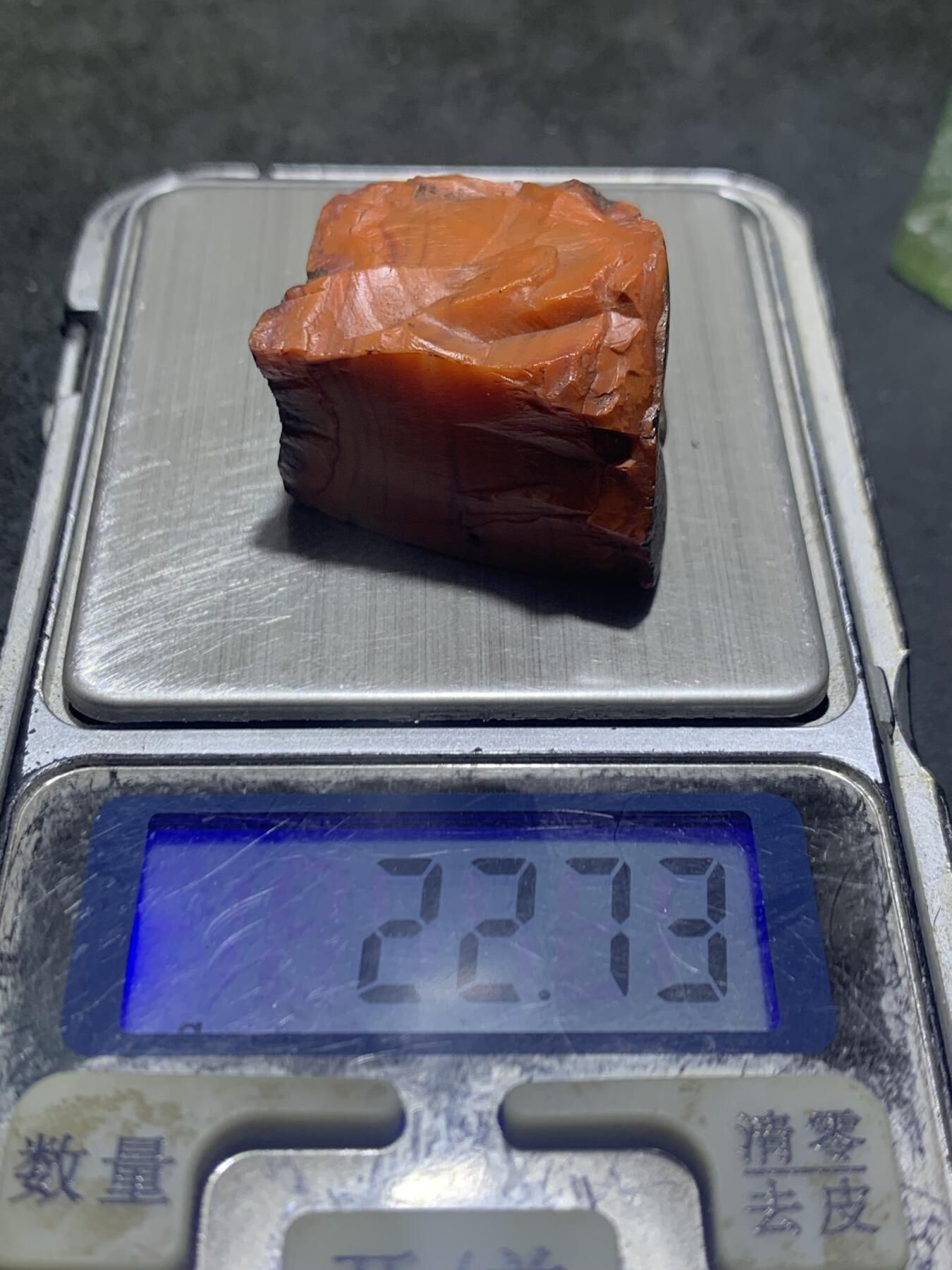 精美铁皮柿子红开窗料南红玛瑙原石一颗，，