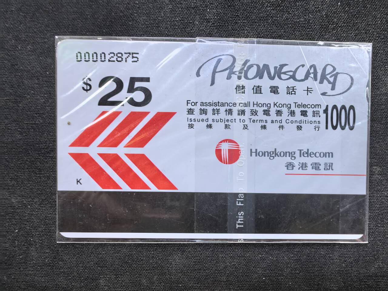 中国集卡电话磁卡专场拍卖（二十） 香港电话卡圣诞节回归倒数188天1全新带册