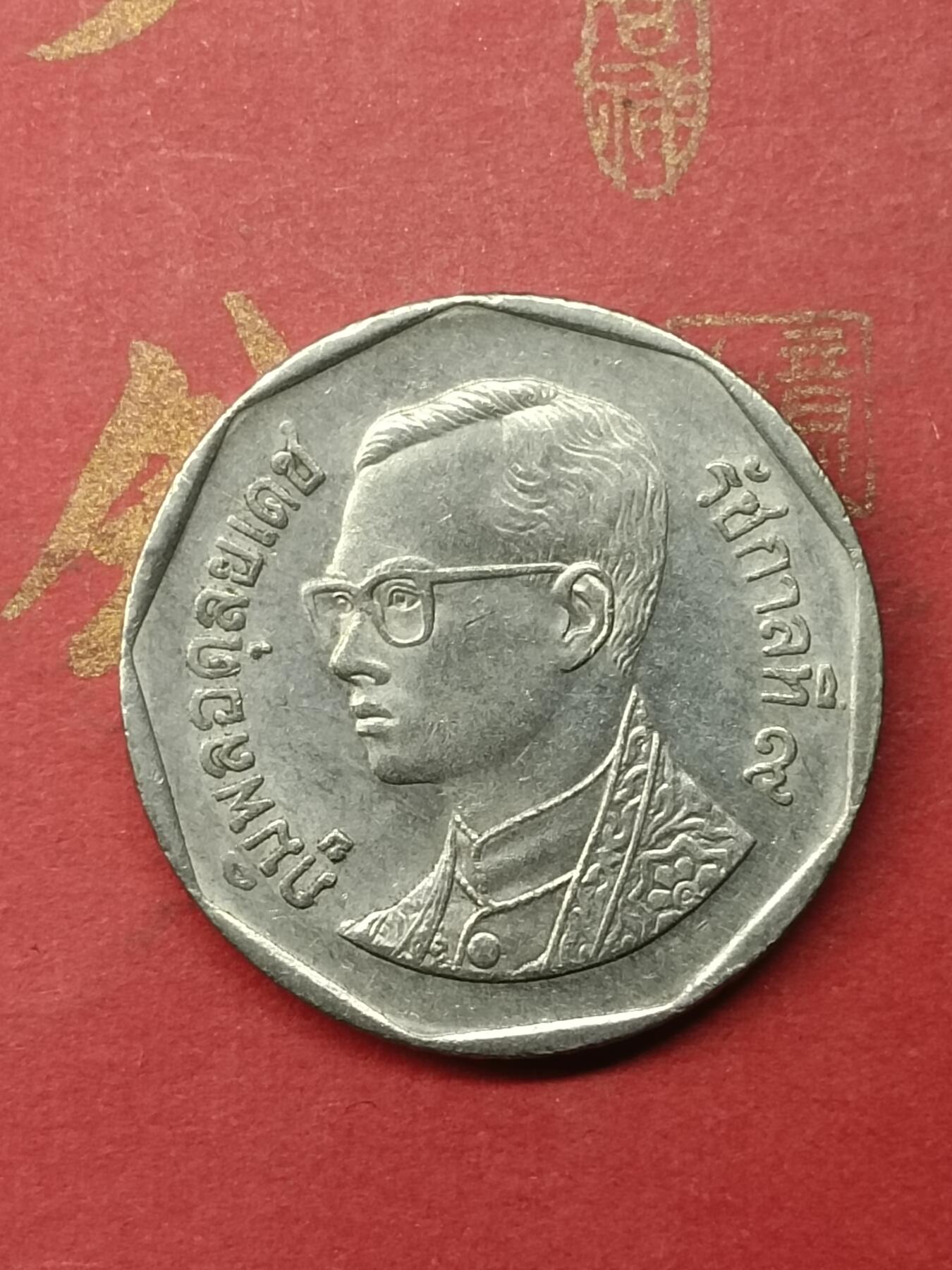 First