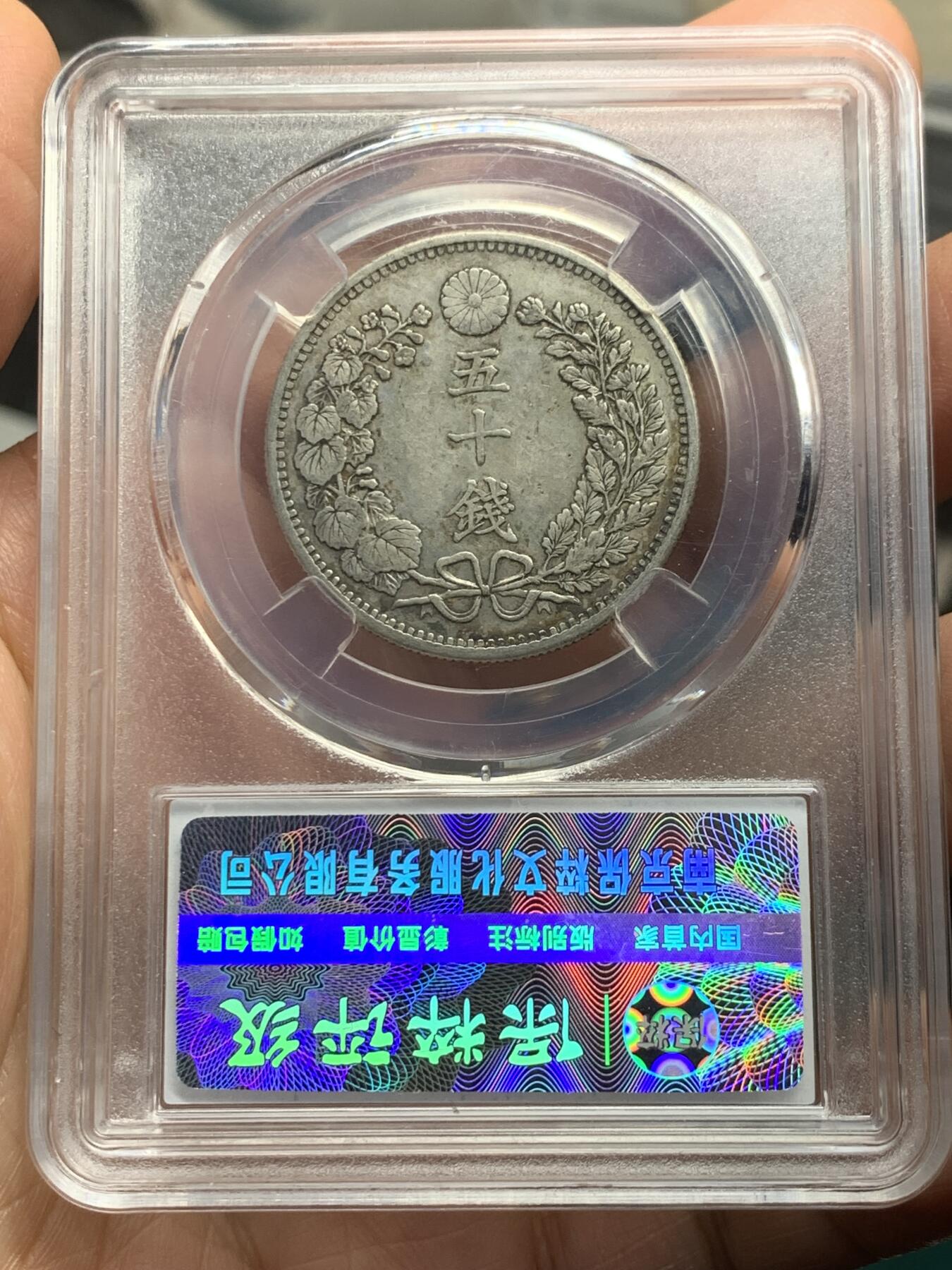 First