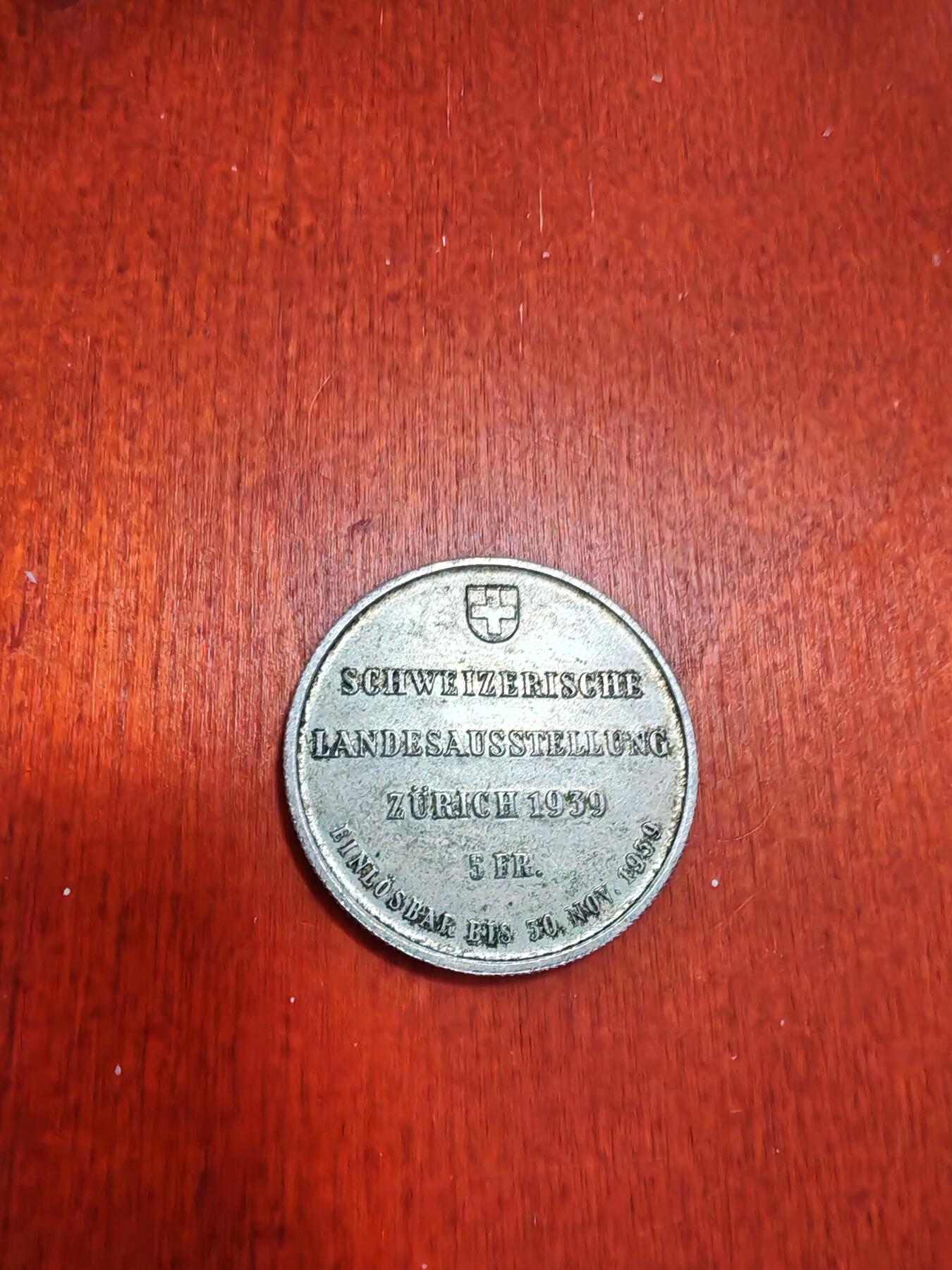 长老汇龙年精选第四十二场拍卖 1939瑞士苏黎世博览会5法郎银币，克书价高，磨砂版最低1000美金