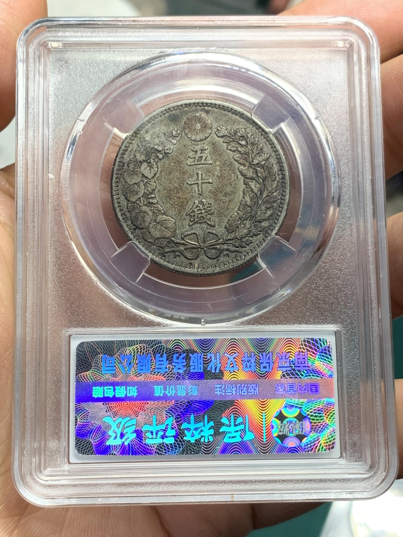 First