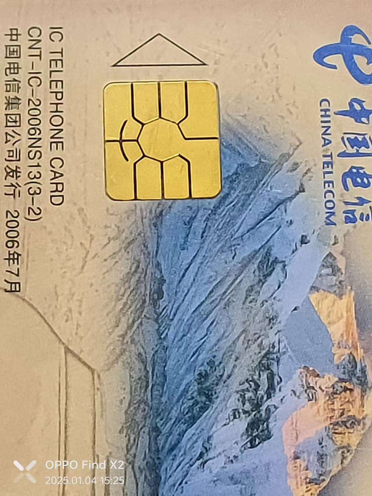 First