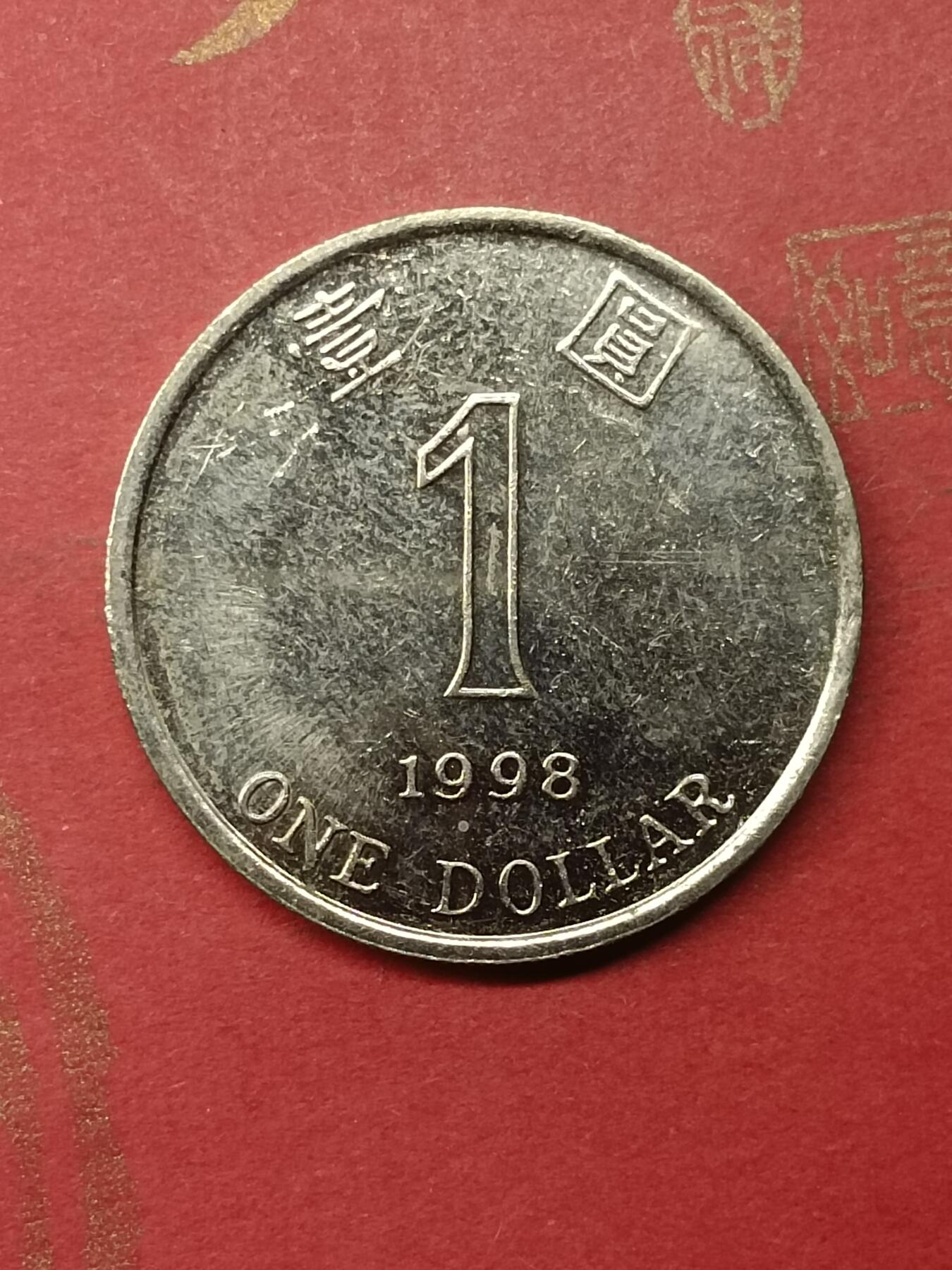 First