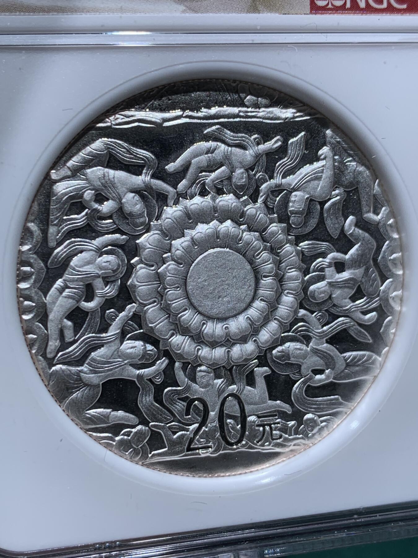 《竞宝斋》第345场 周日，周一，2场连拍 （全场包邮） NGC PF70UC 中国2010年云岗石窟艺术20元银质纪念币 2盎司 加厚盒 带原盒 细节见图