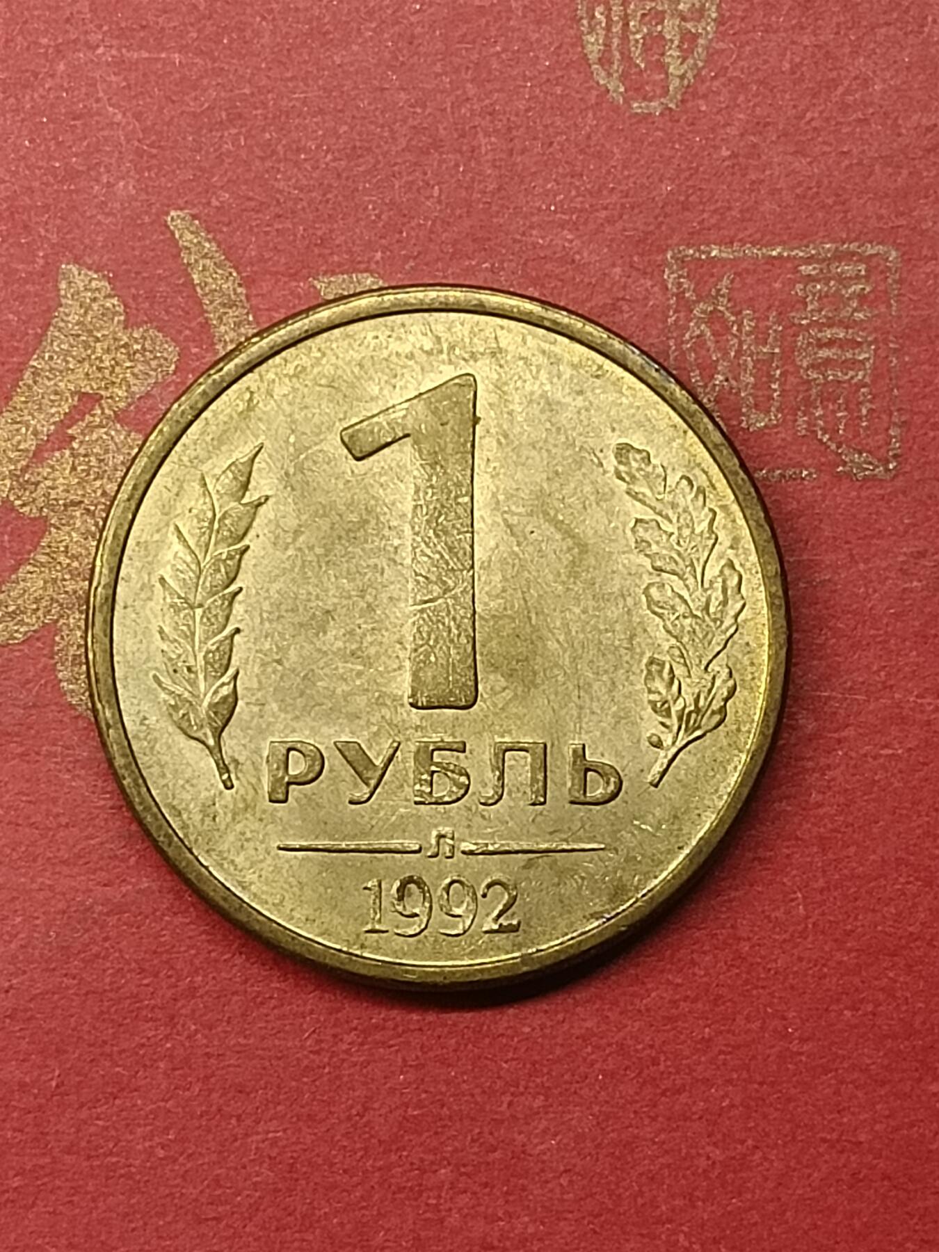 First