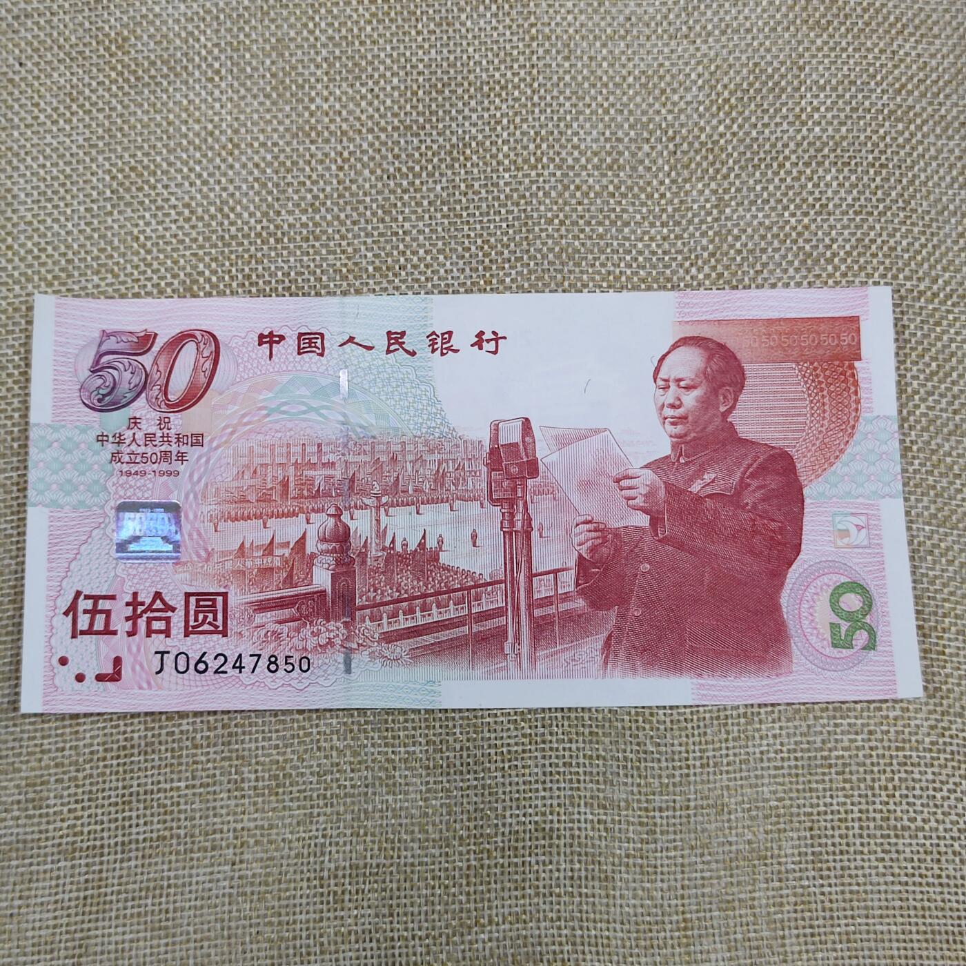 First