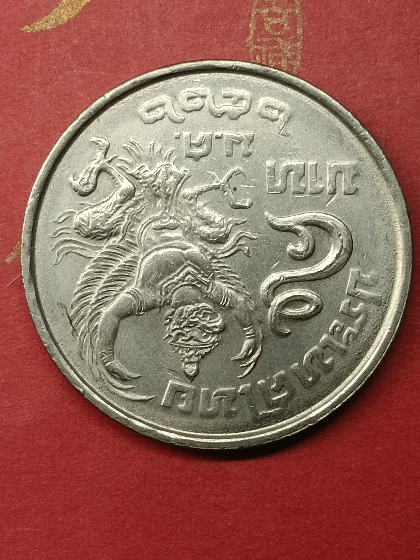First