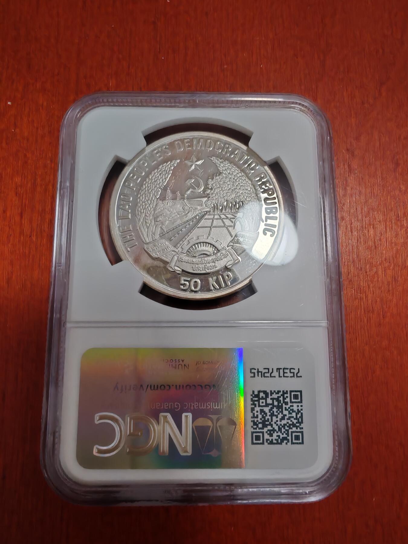 长老汇龙年精选第四十二场拍卖 1989老挝世界杯50基普精制银币，NGC PF68UC
